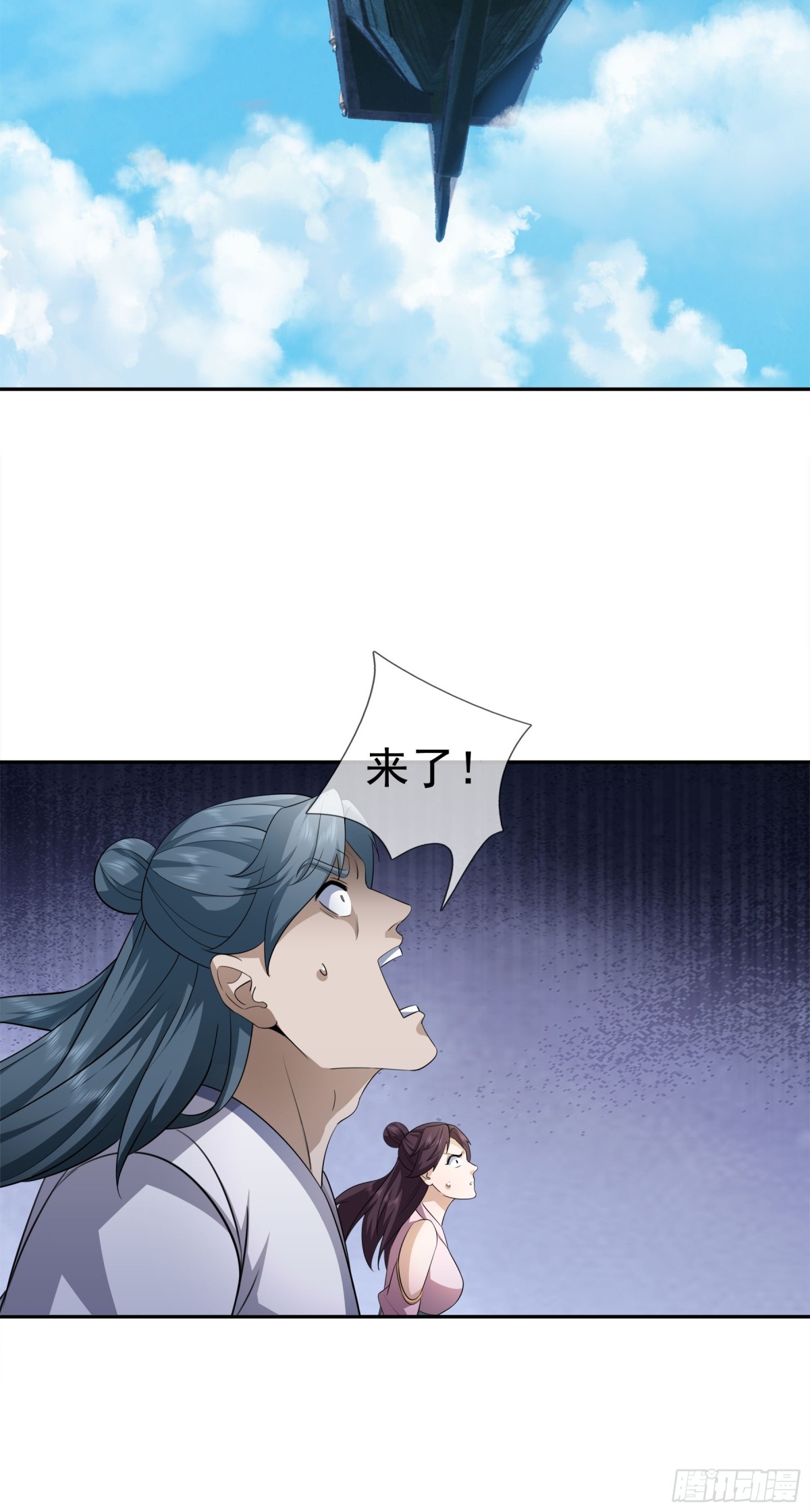 第 48 页