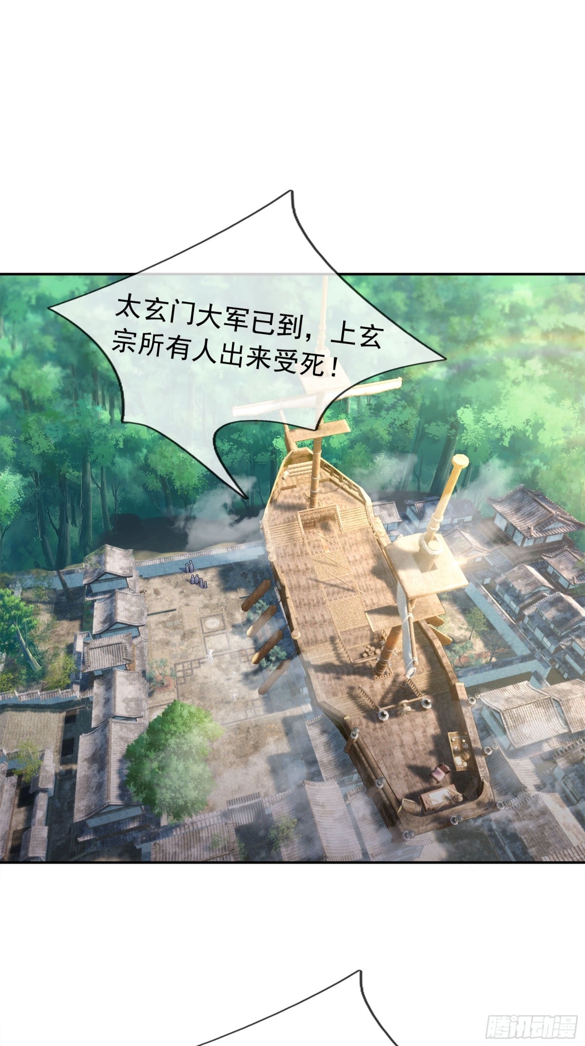 第 49 页