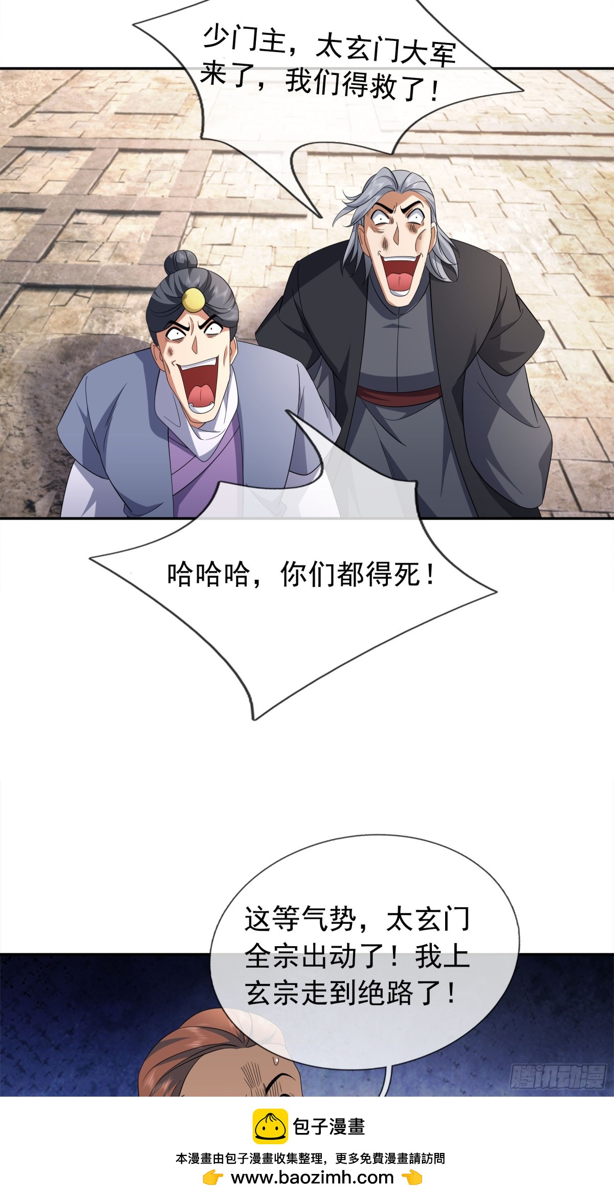 第 50 页