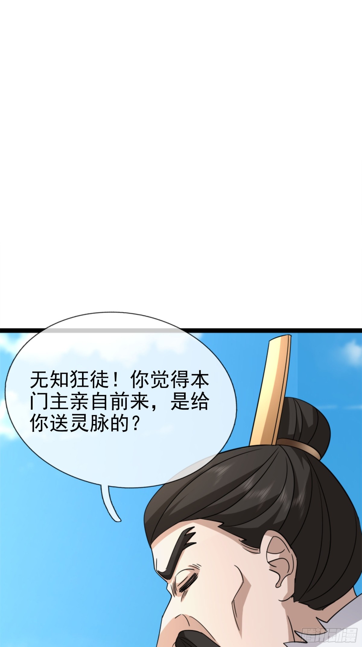 第 55 页