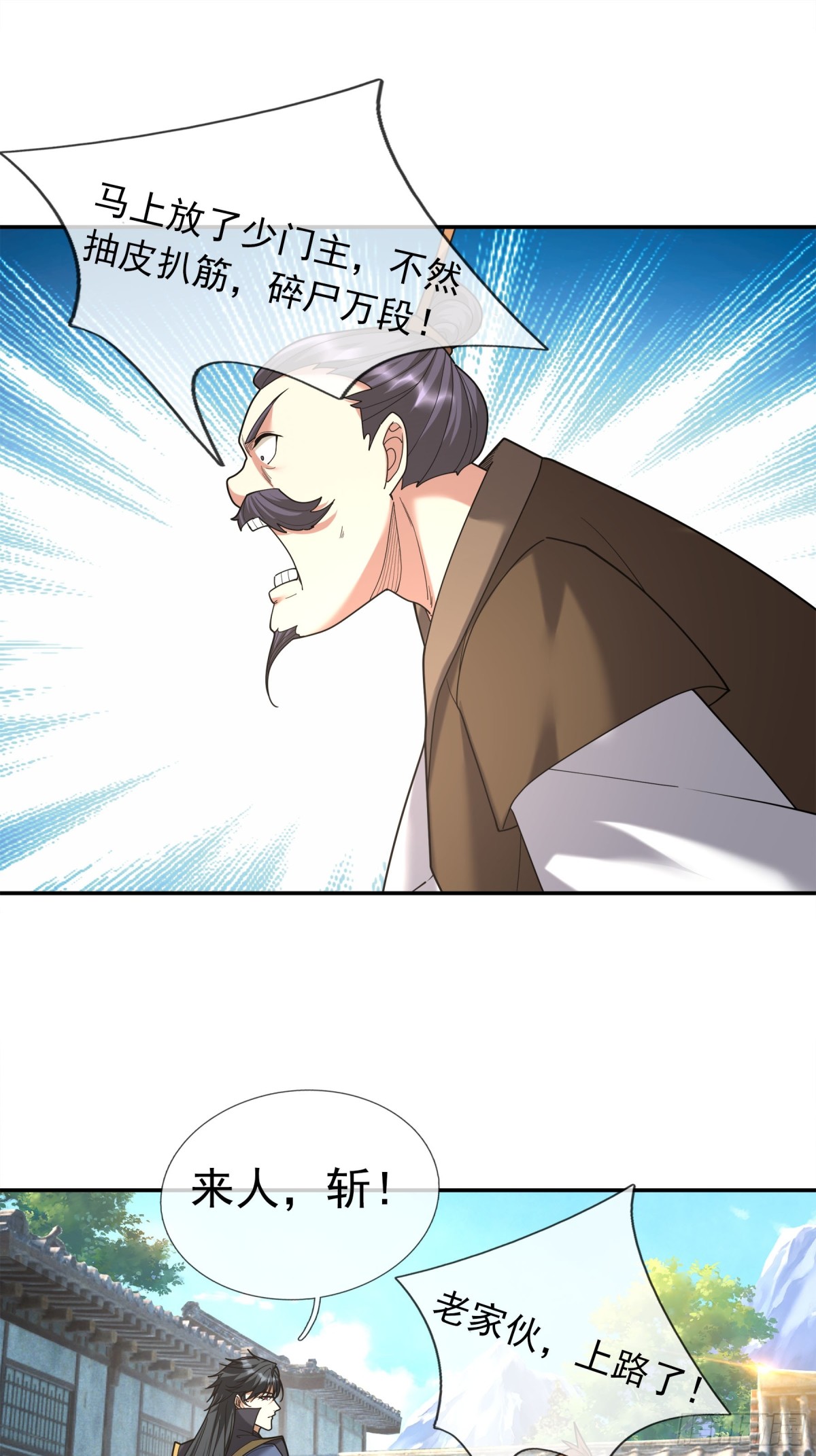 第 57 页