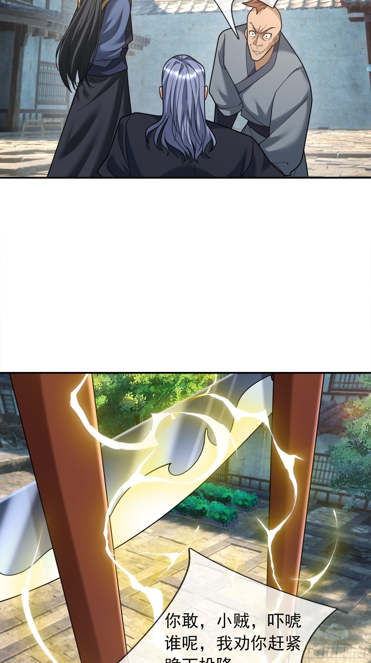 第 58 页