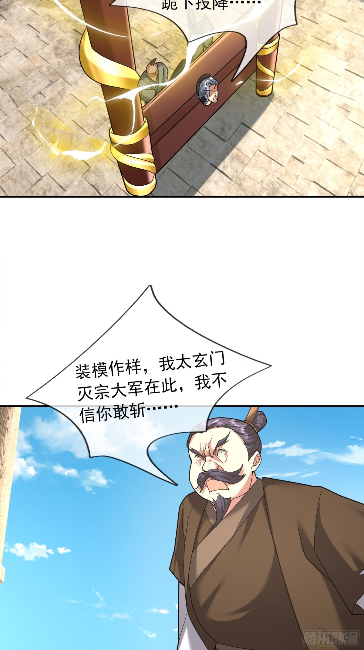 第 59 页