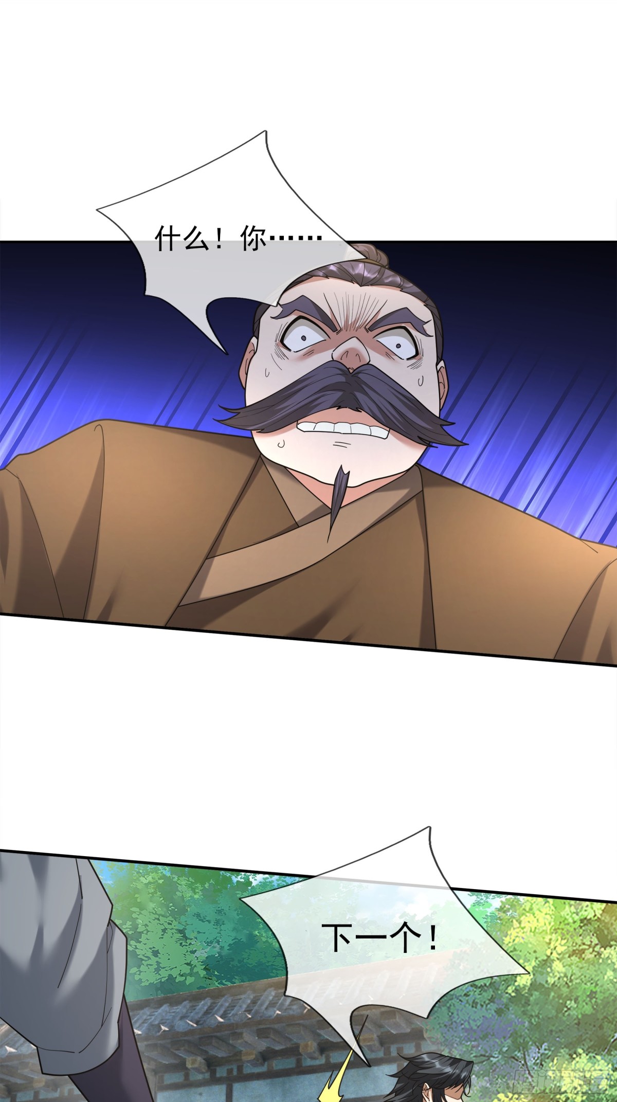 第 61 页
