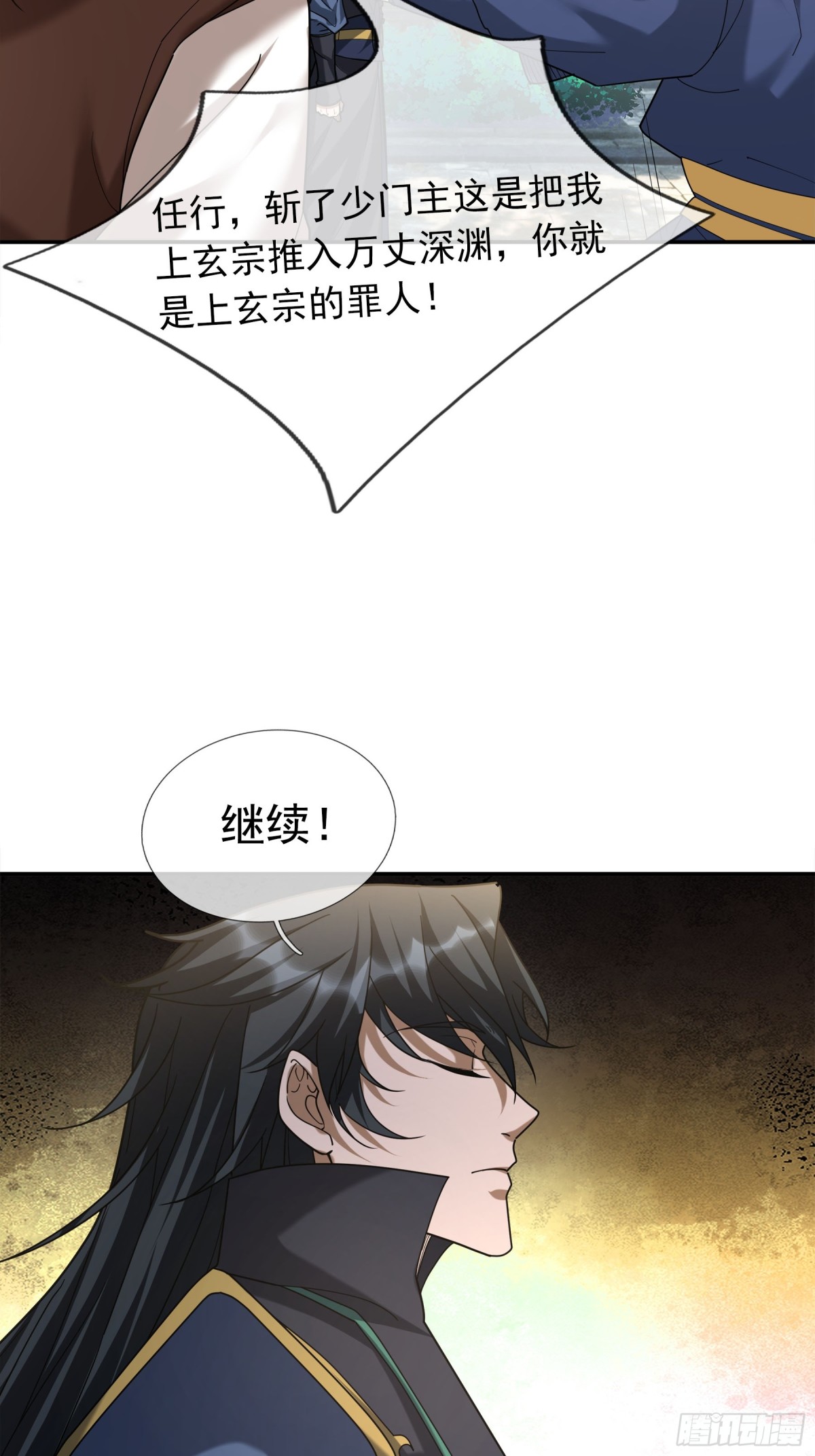 第 63 页