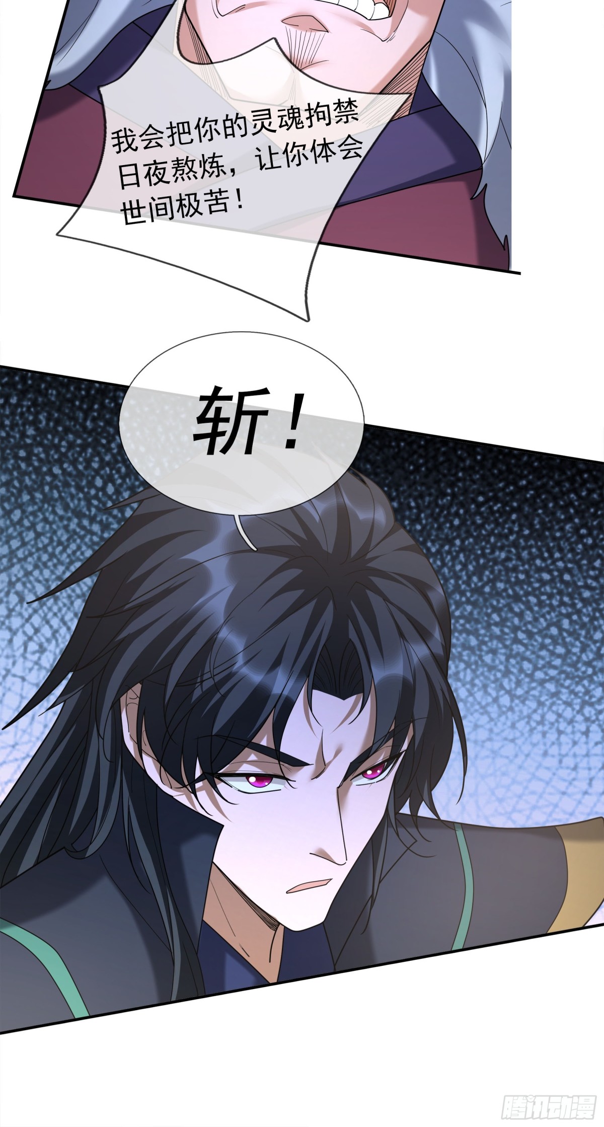 第 68 页