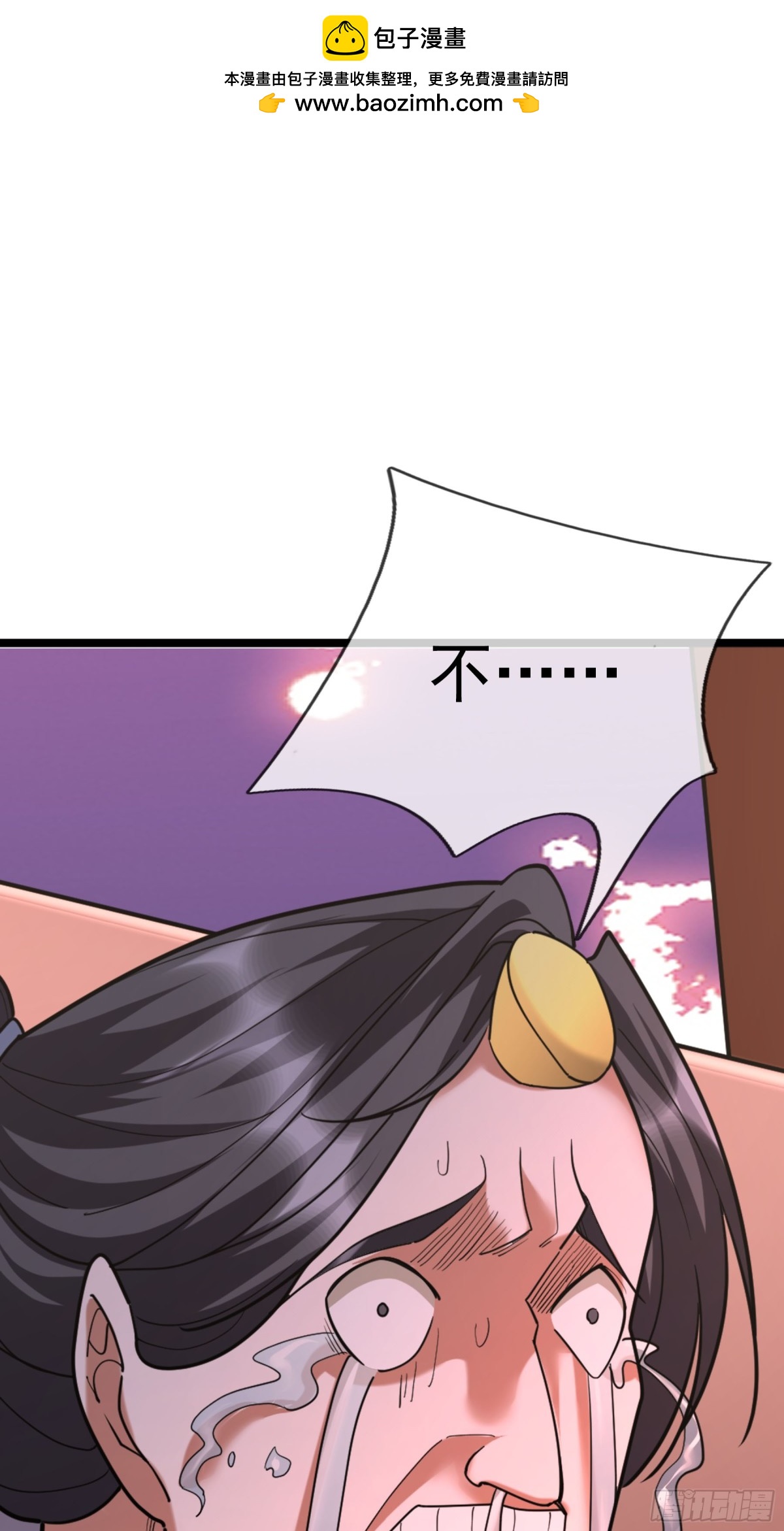 第 69 页
