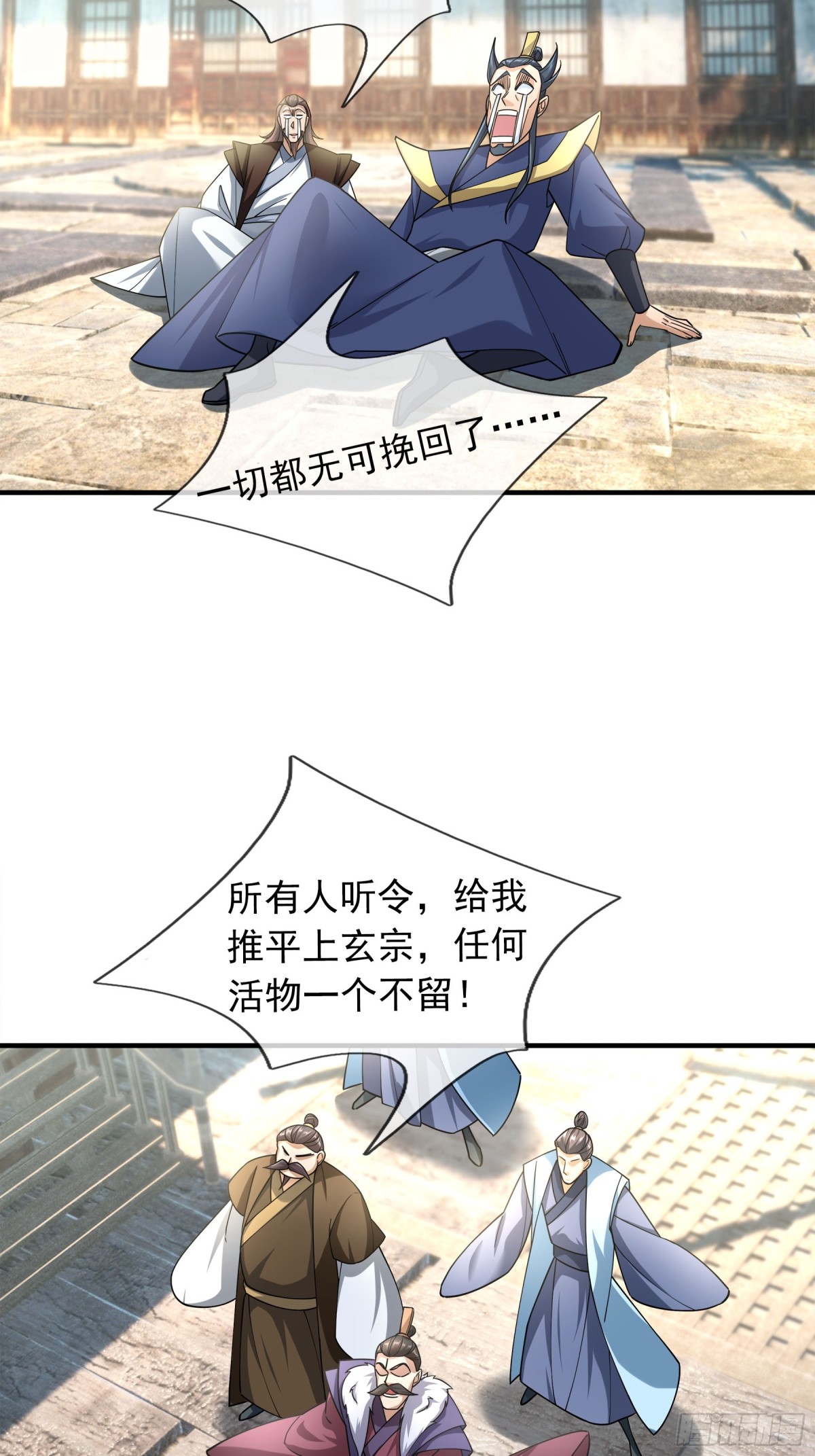 第 74 页