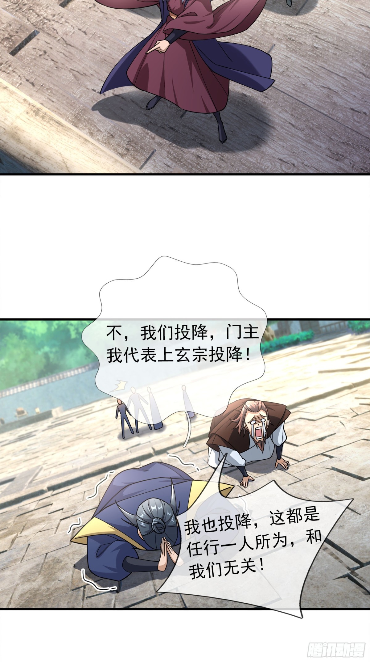 第 75 页