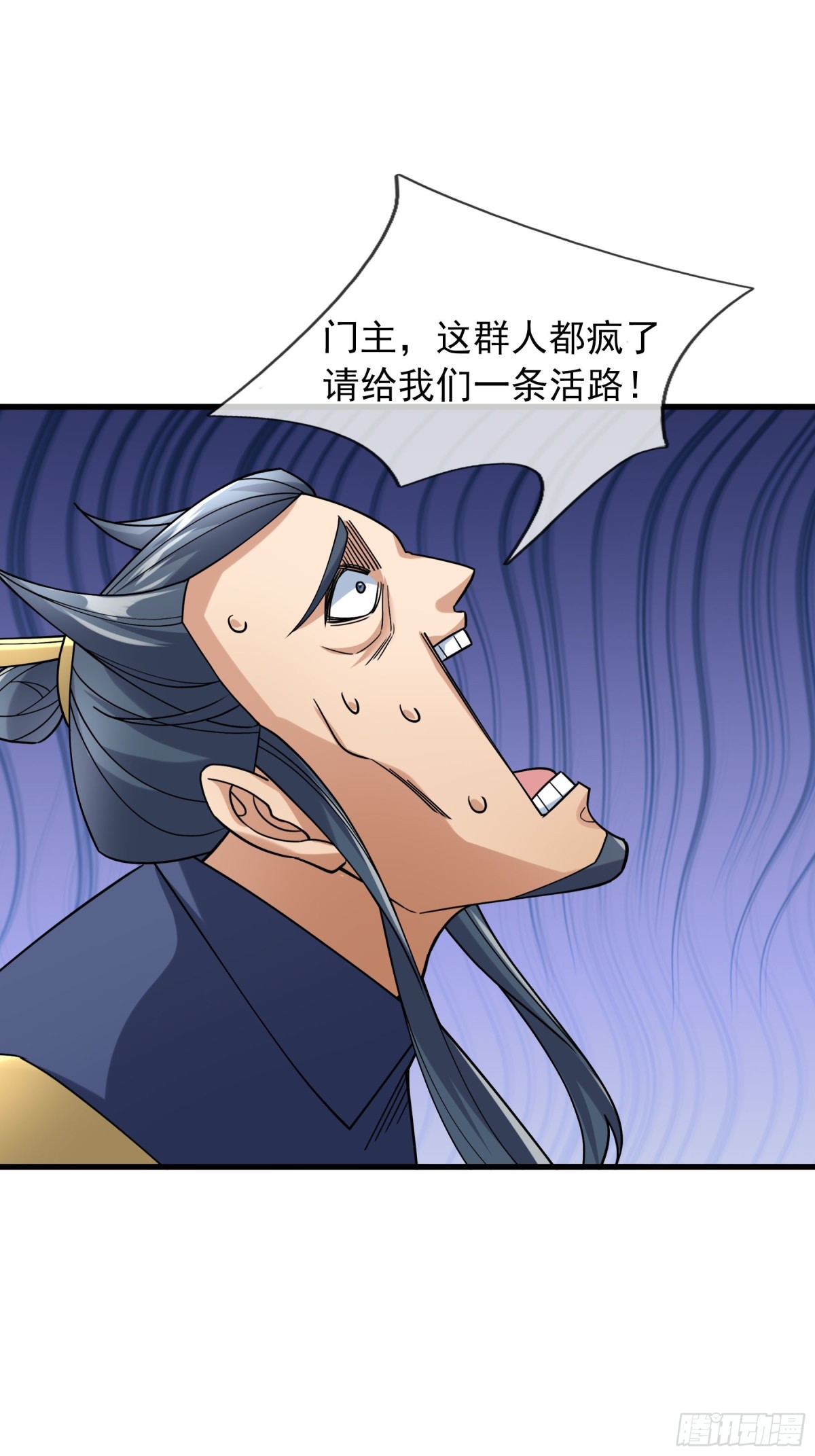第 77 页