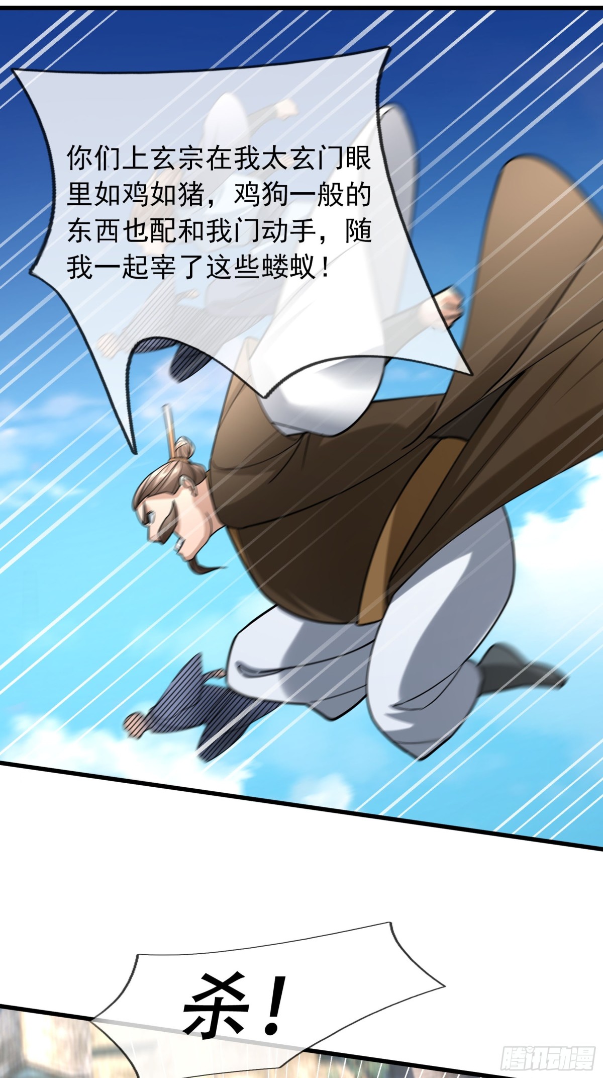 第 79 页