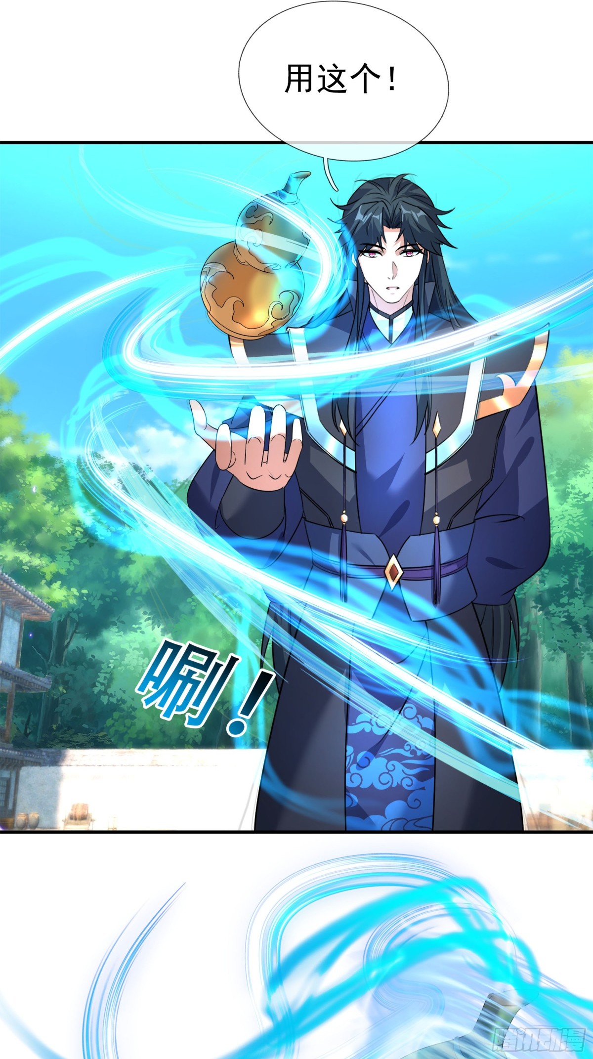 第 30 页