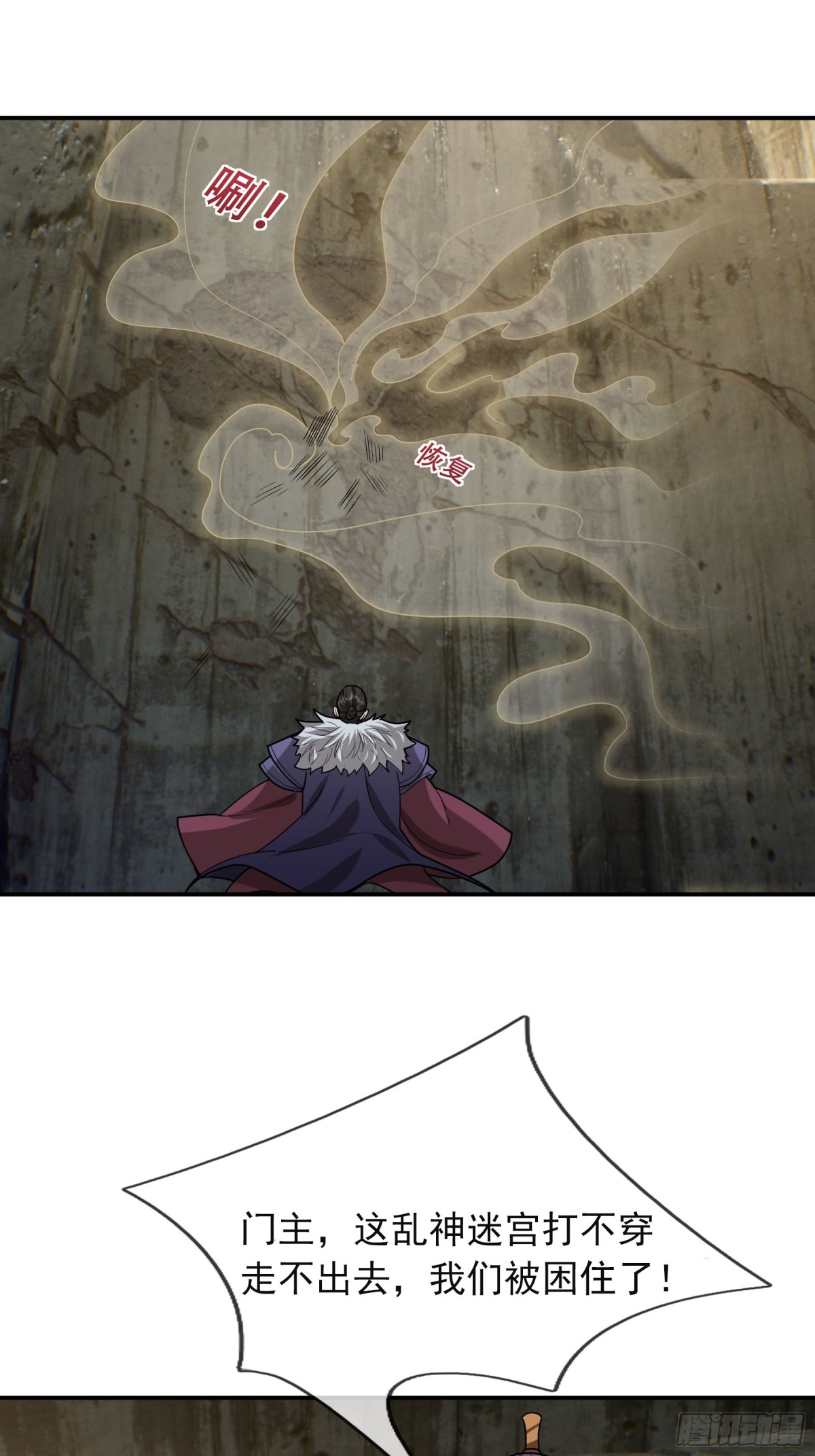 第 53 页