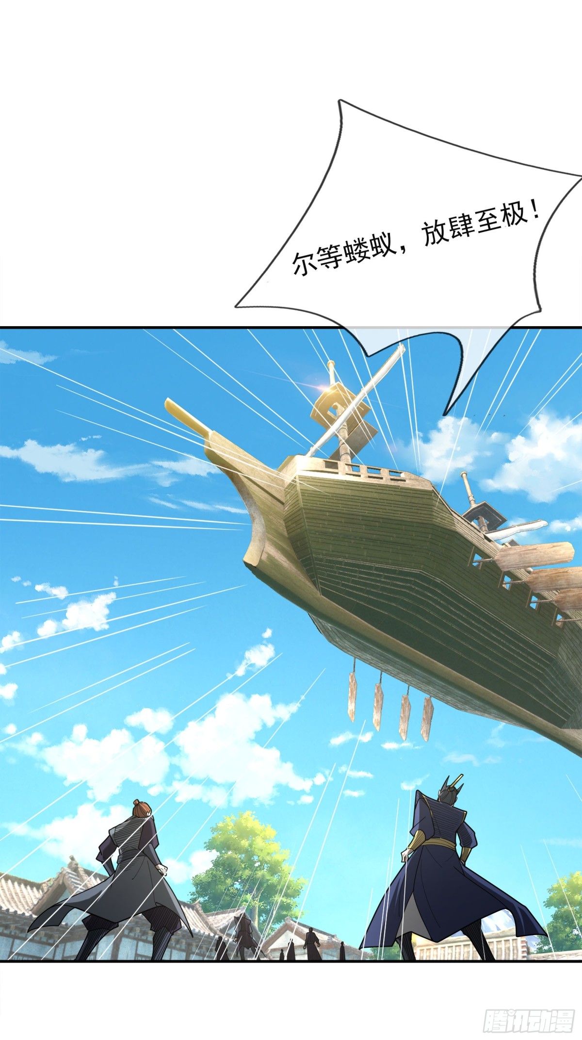 第 61 页