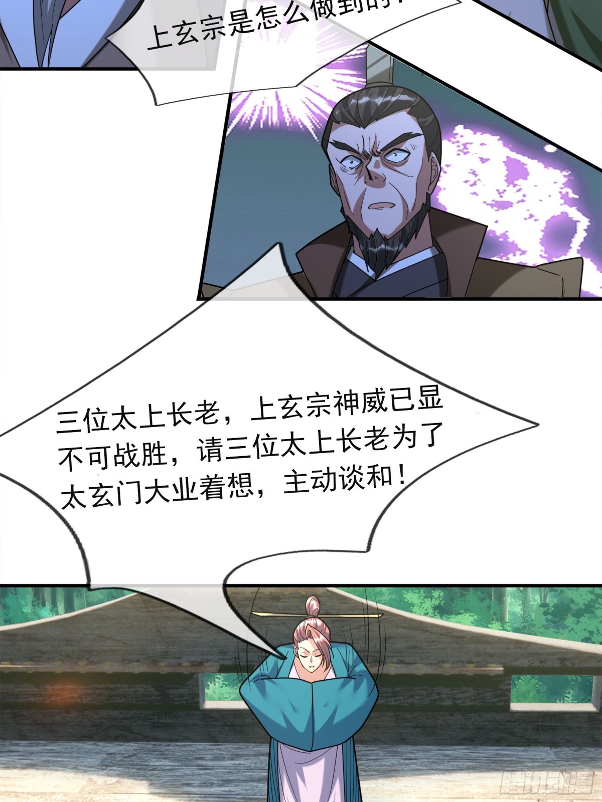 第 67 页