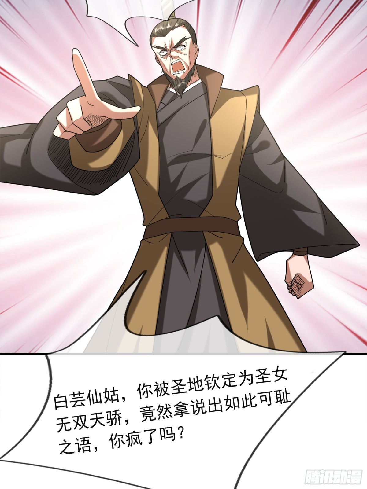 第 69 页