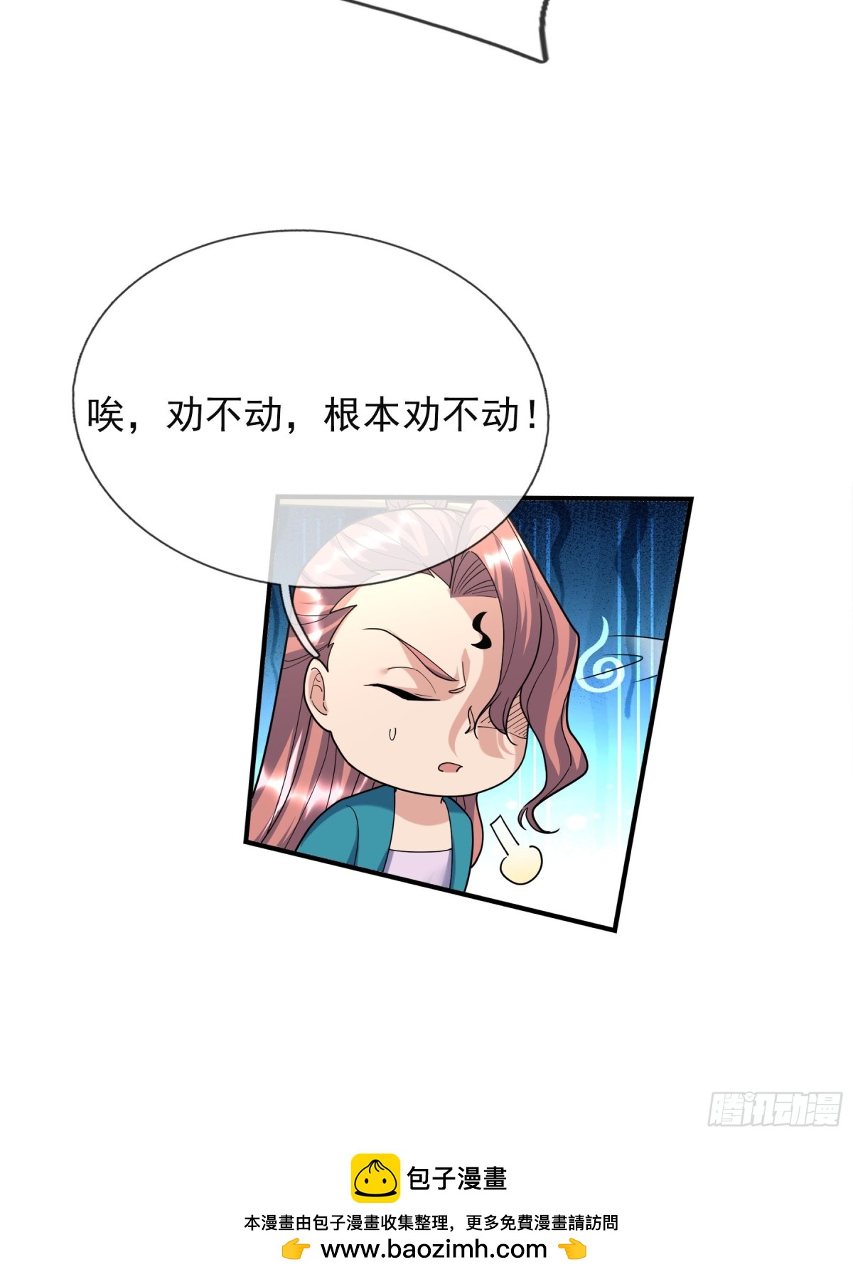 第 70 页