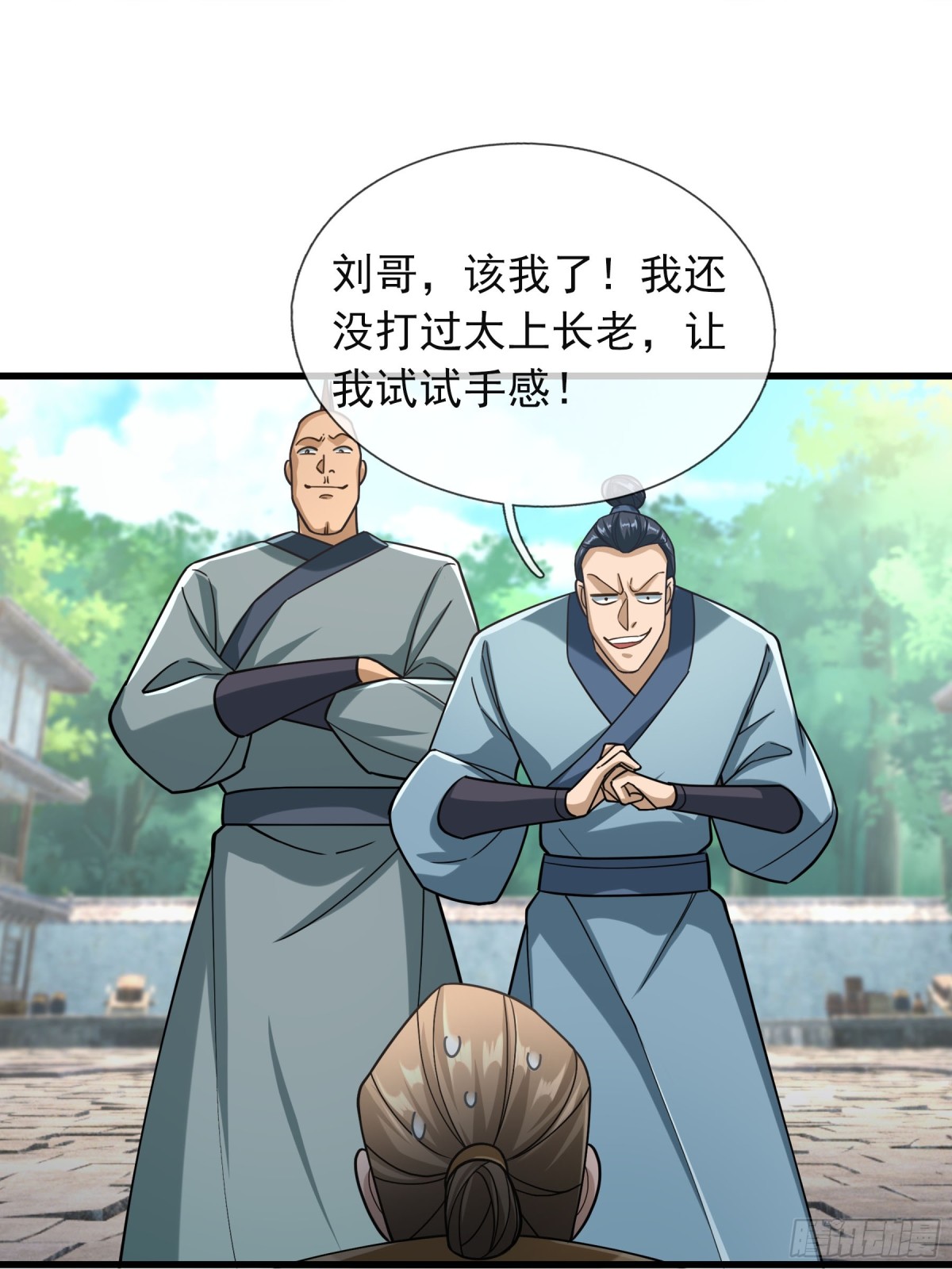 第 36 页