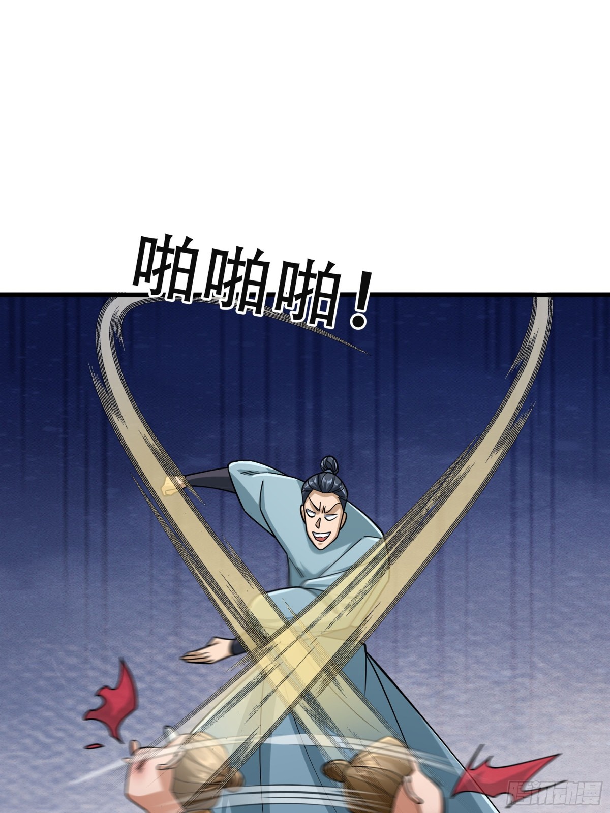 第 37 页