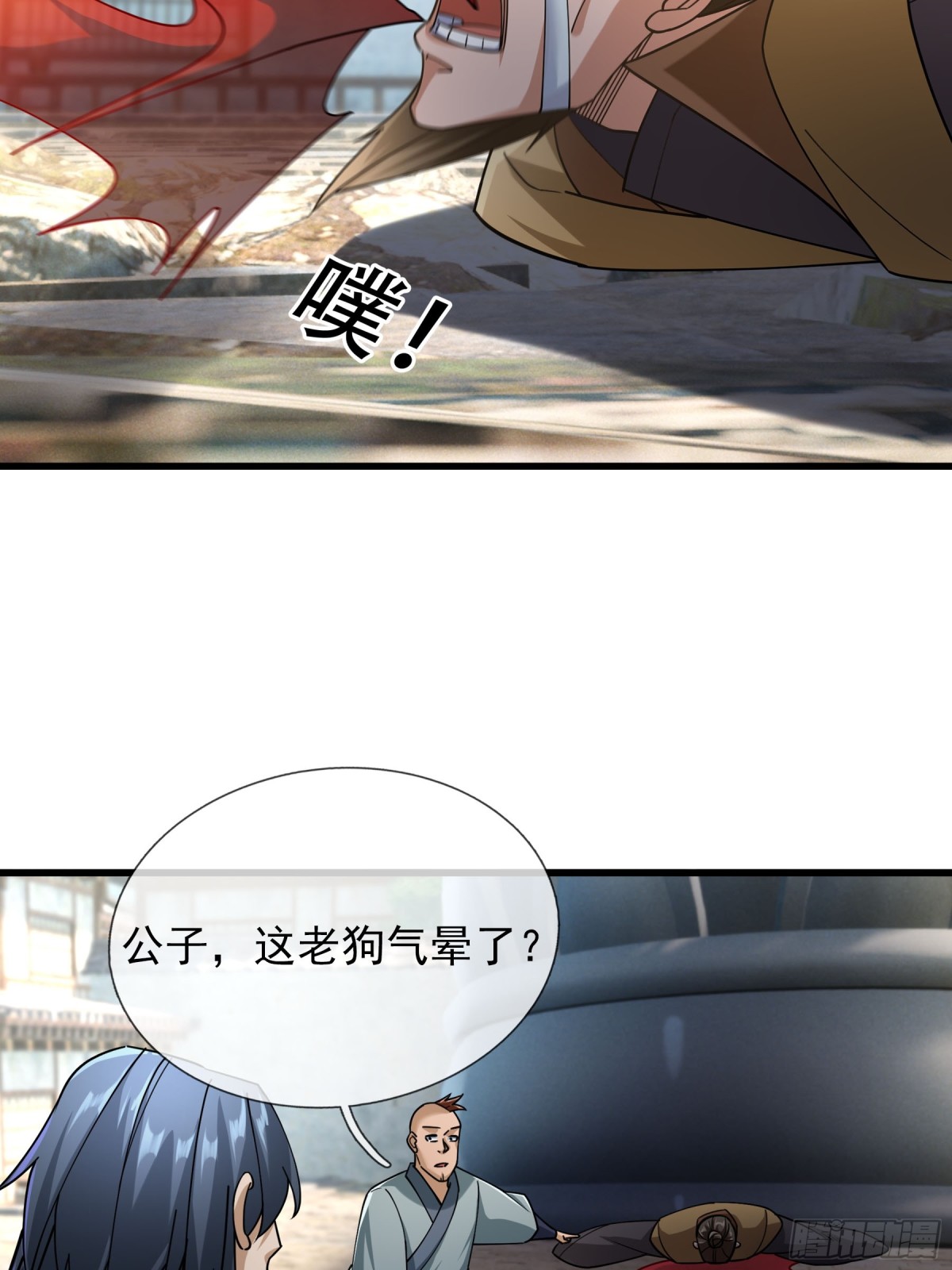 第 41 页