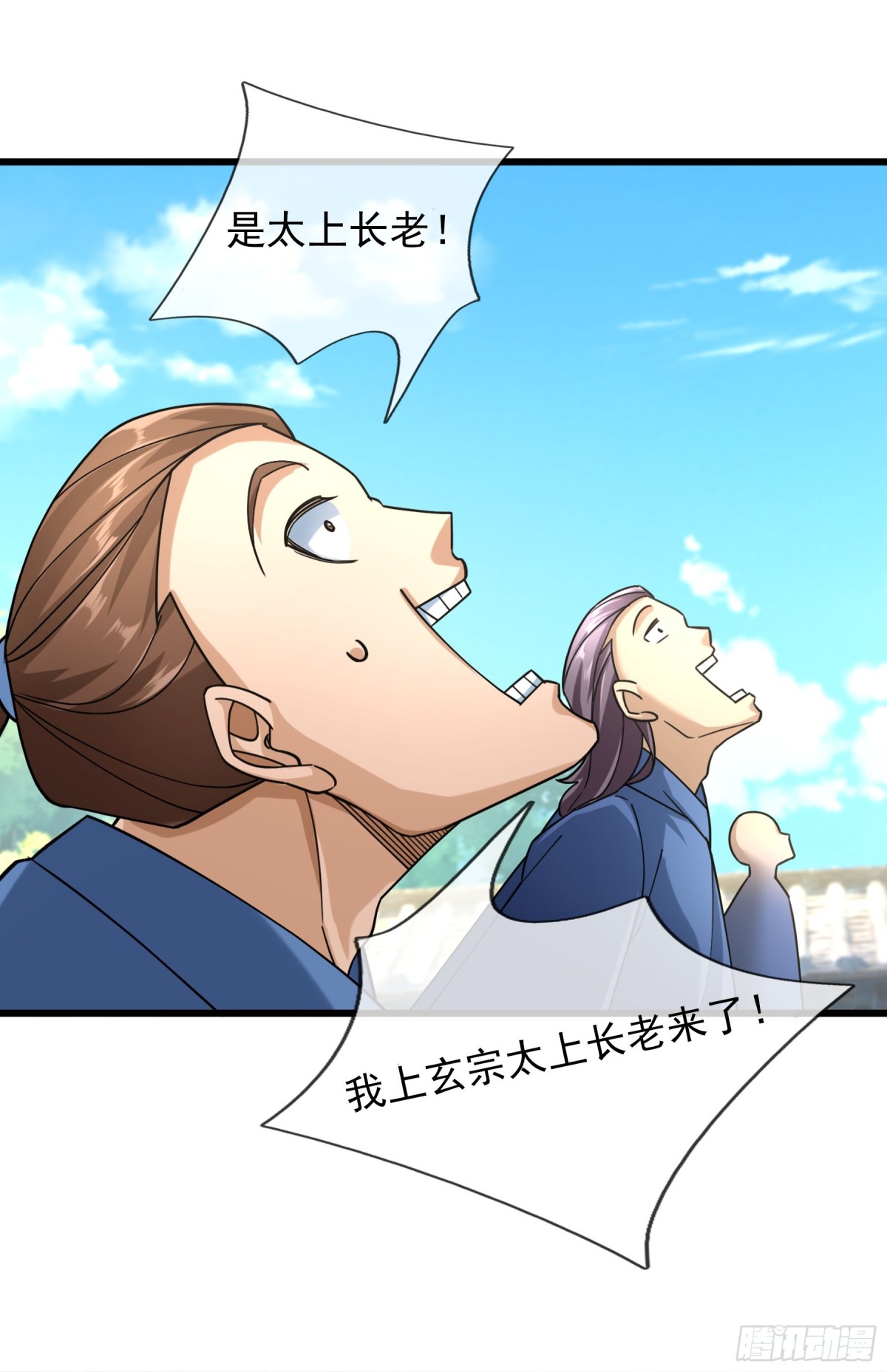 第 51 页