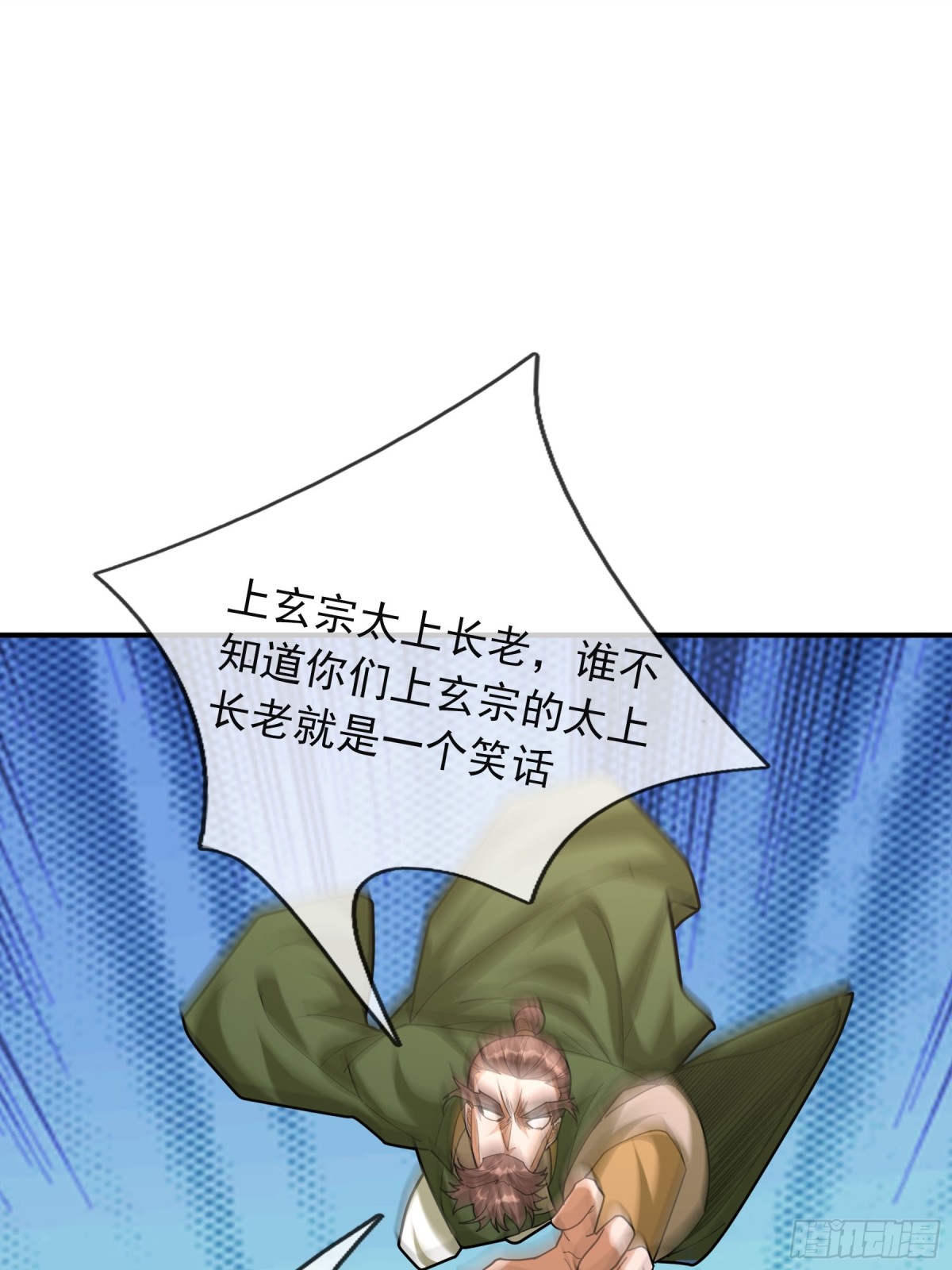 第 52 页