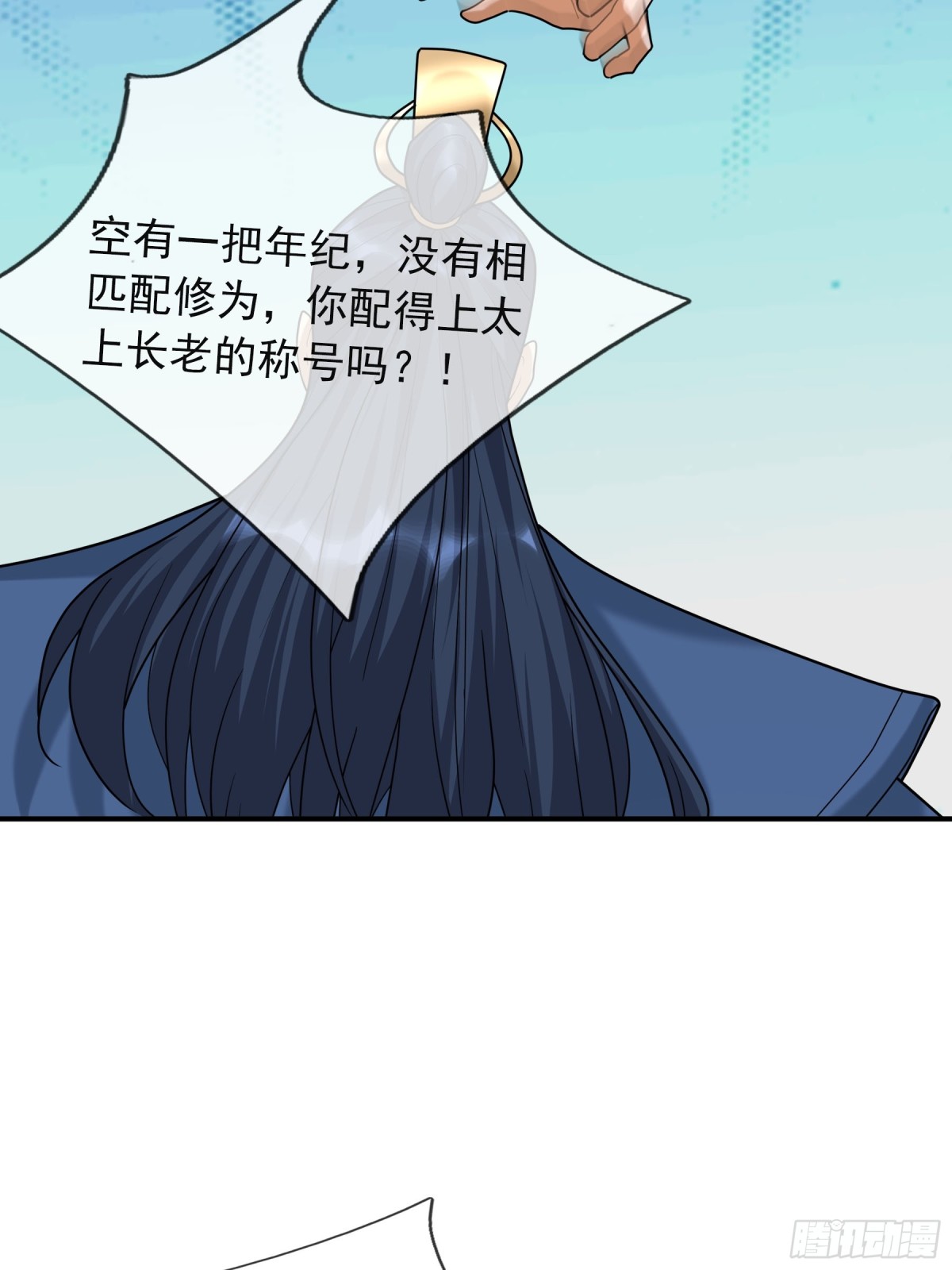 第 53 页
