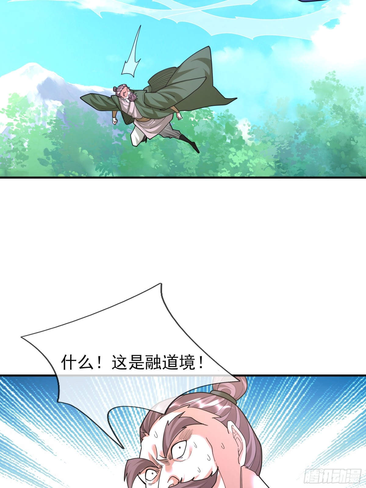 第 56 页
