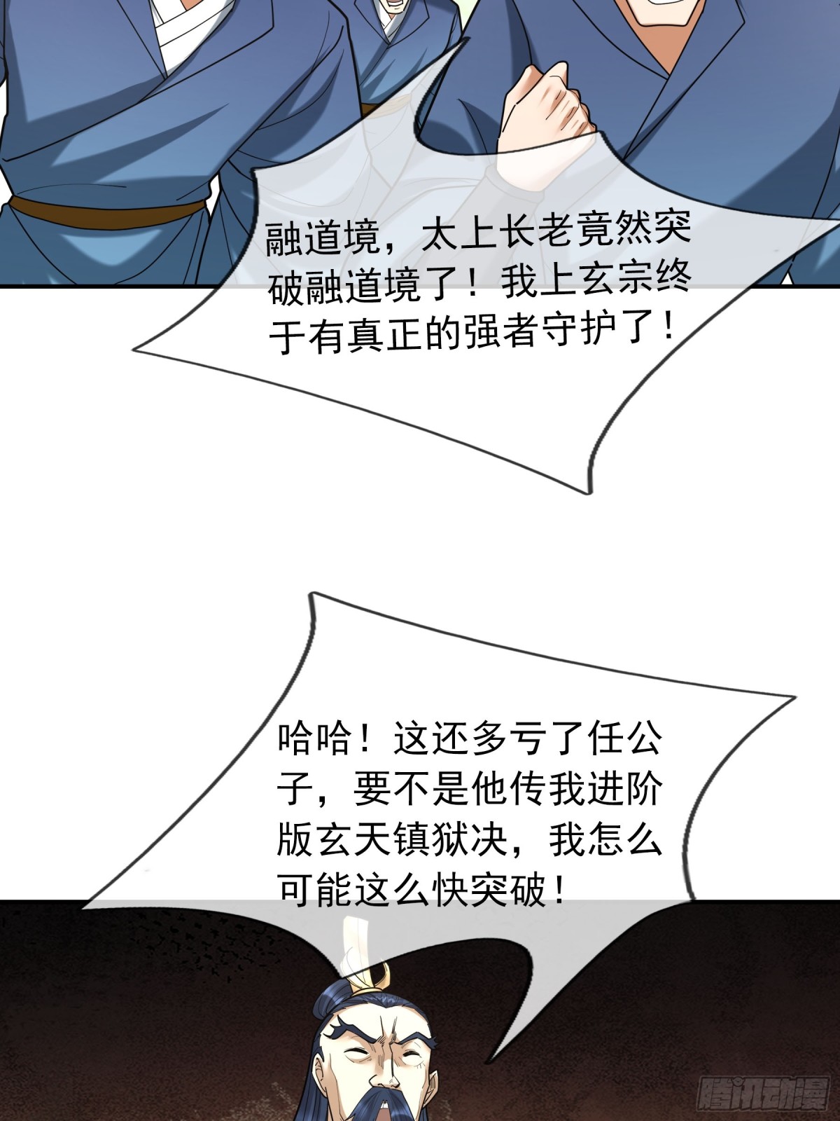 第 60 页