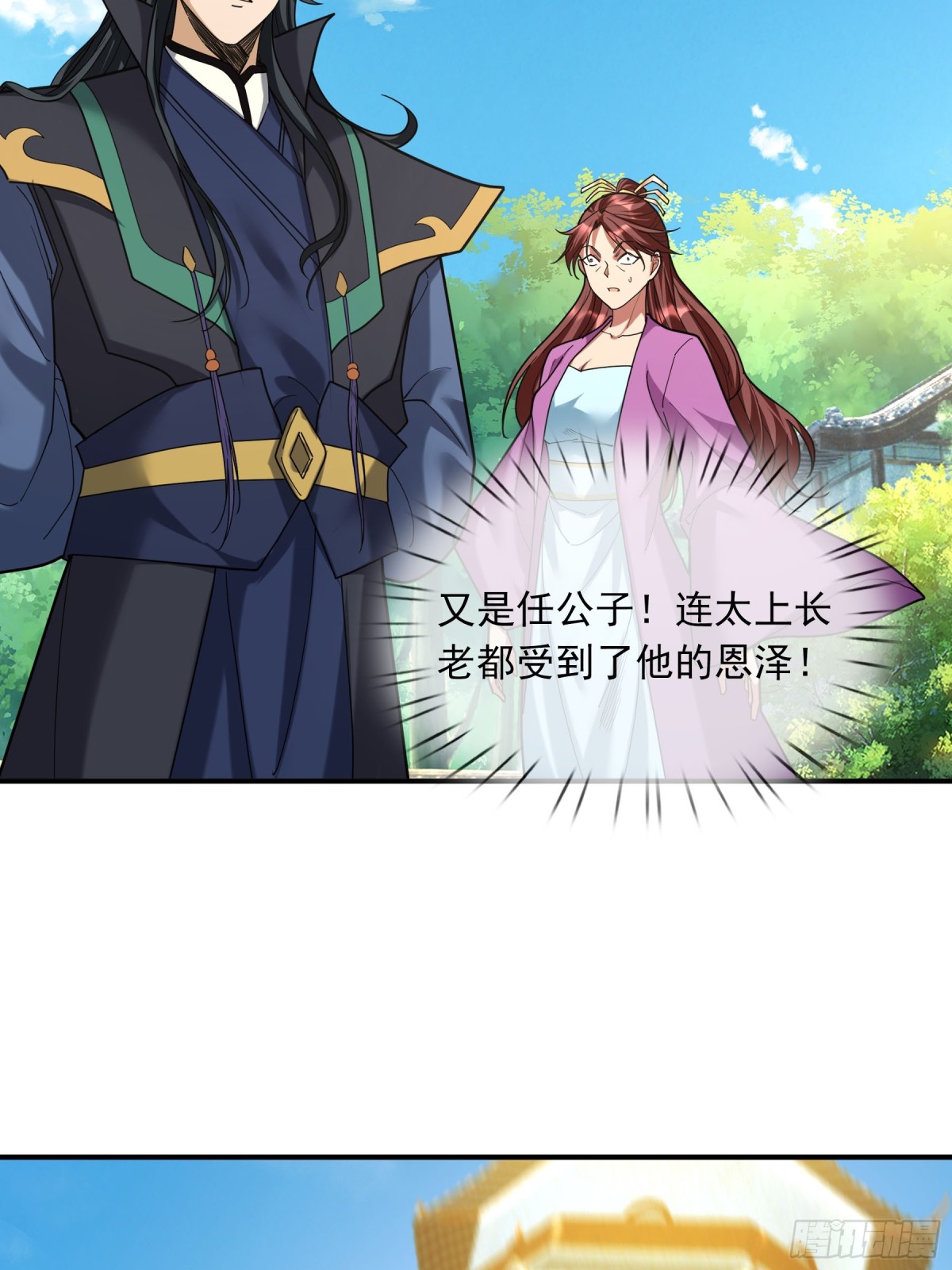 第 62 页