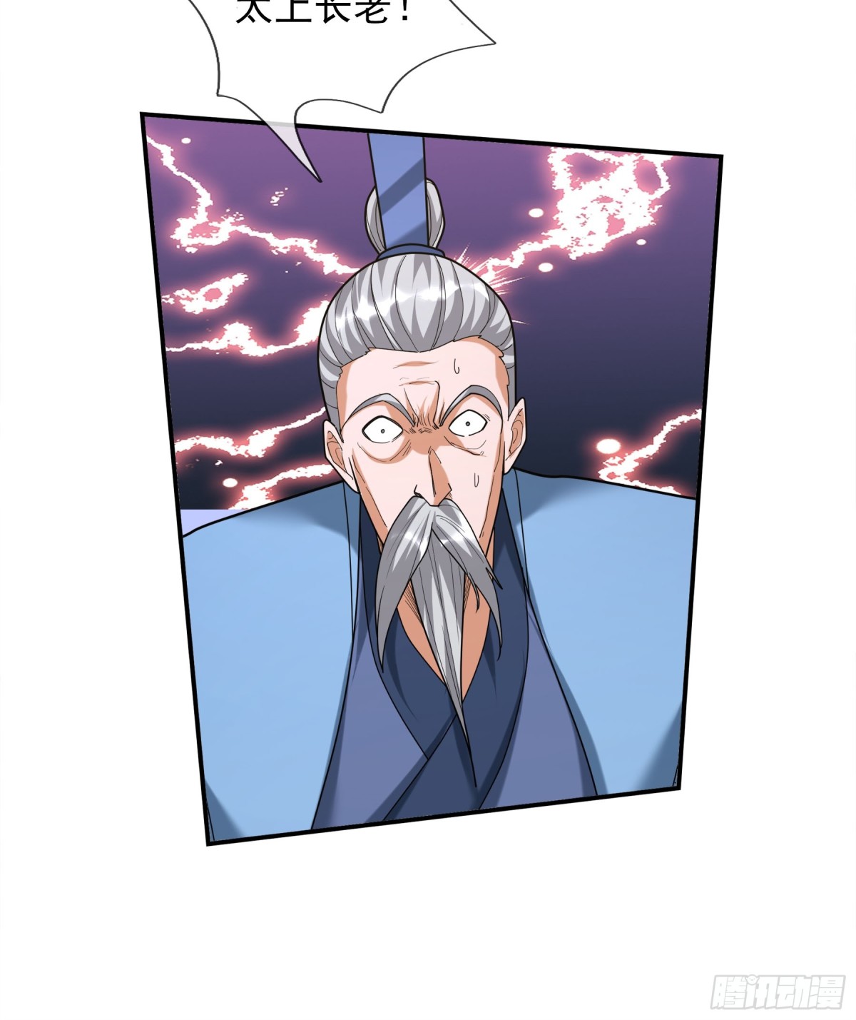 第 70 页