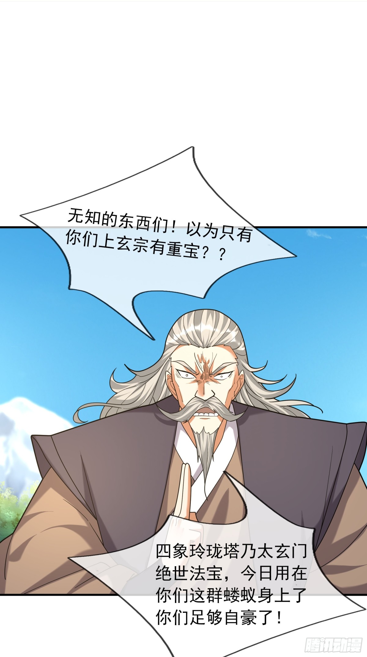 第 71 页