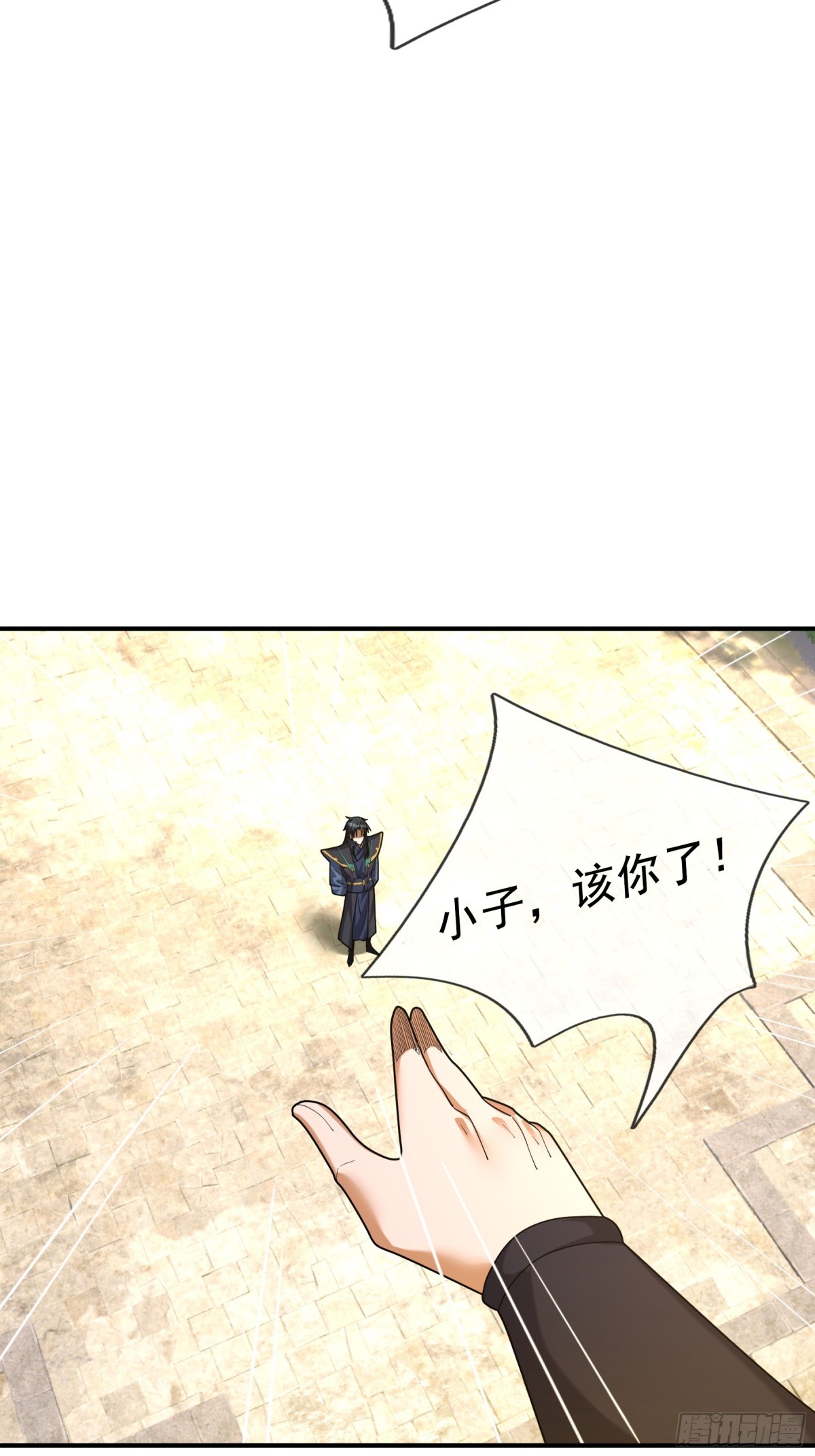 第 72 页