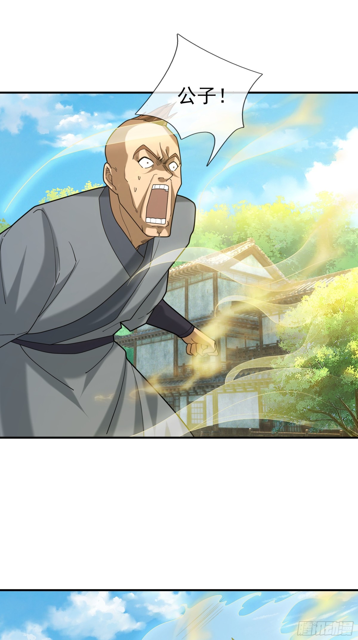 第 74 页