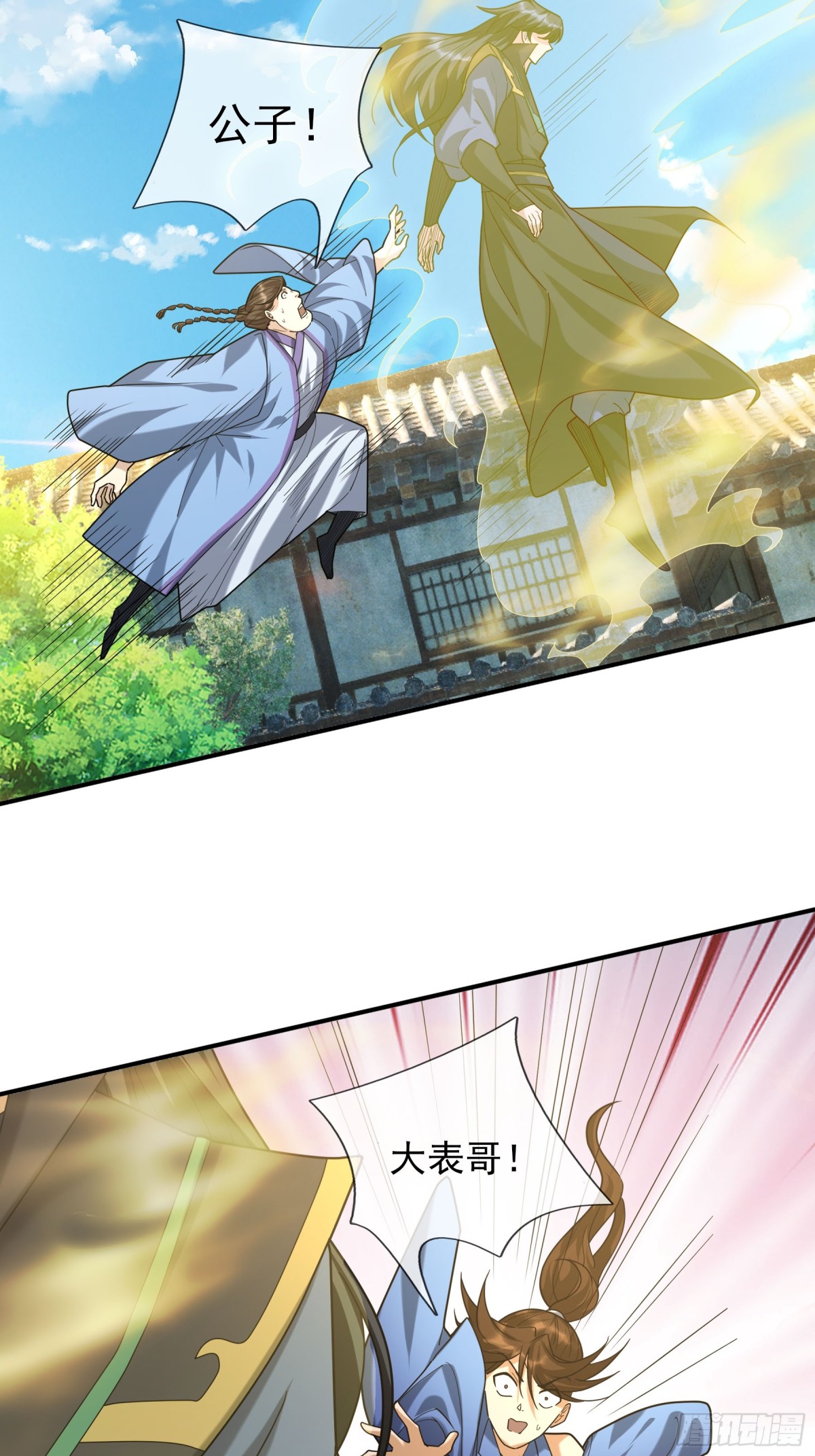 第 75 页