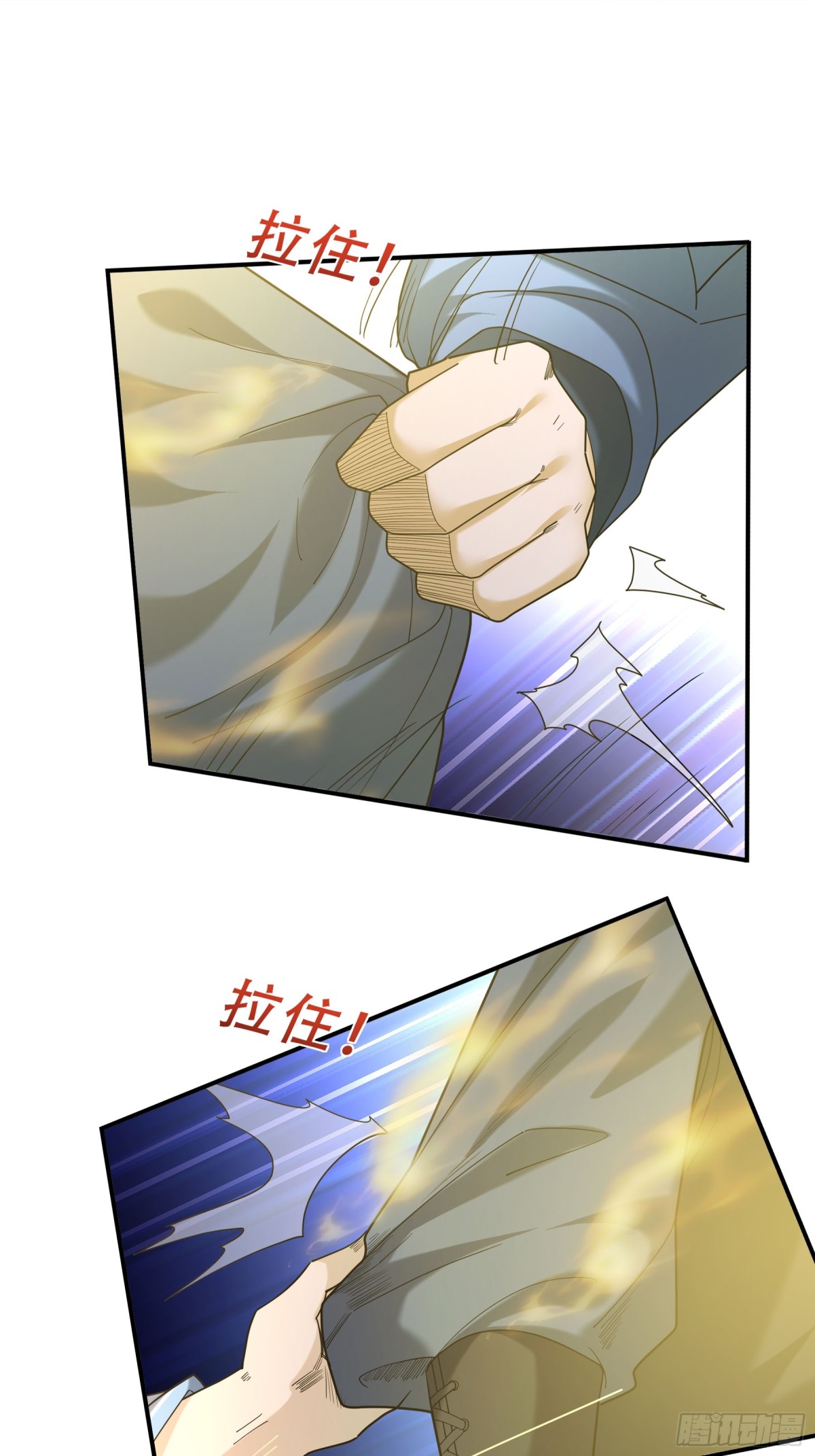 第 77 页