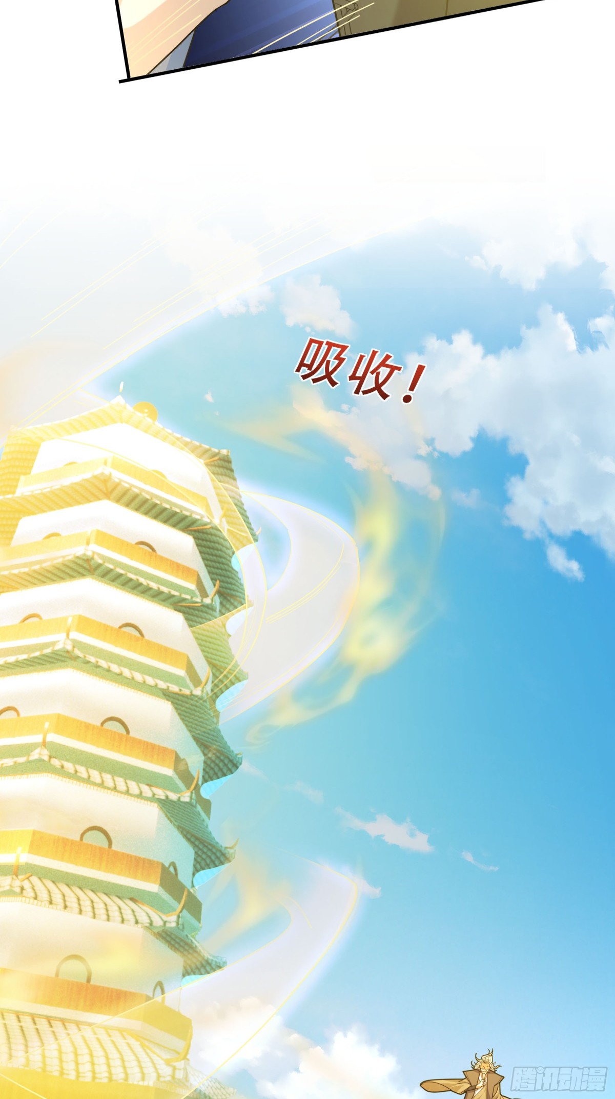第 78 页