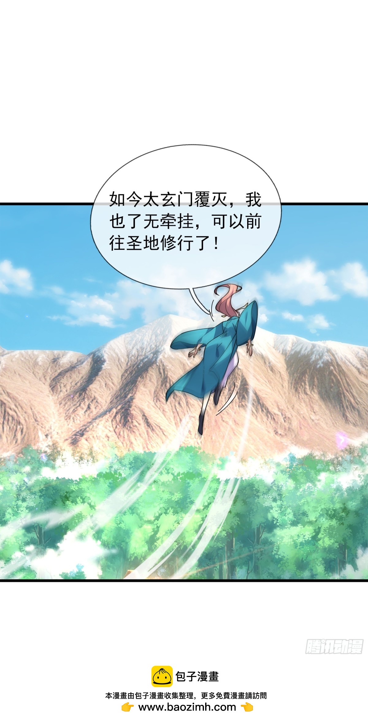 第 100 页