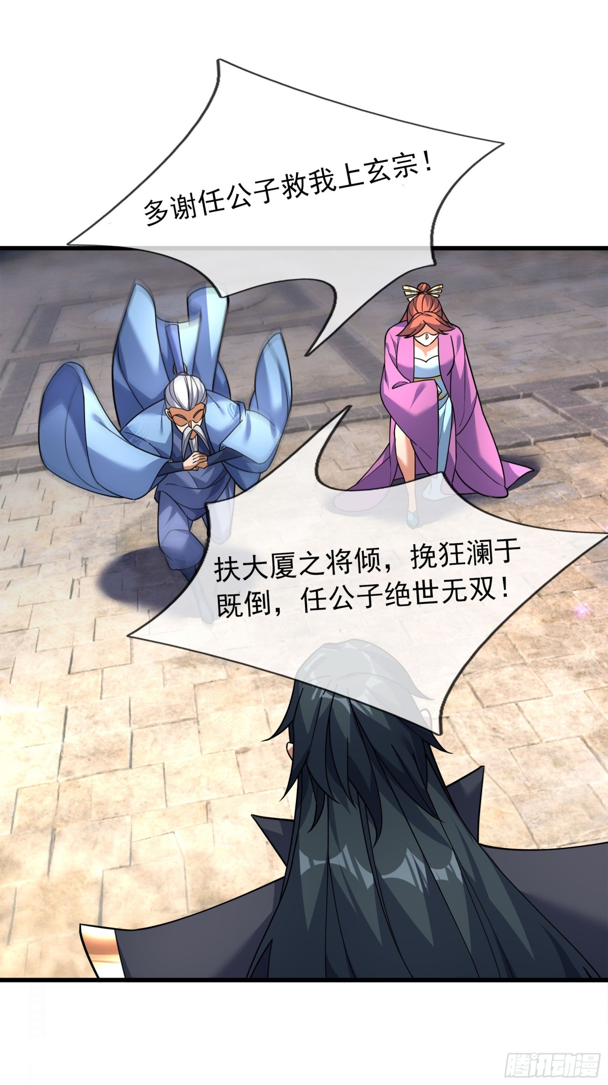 第 101 页