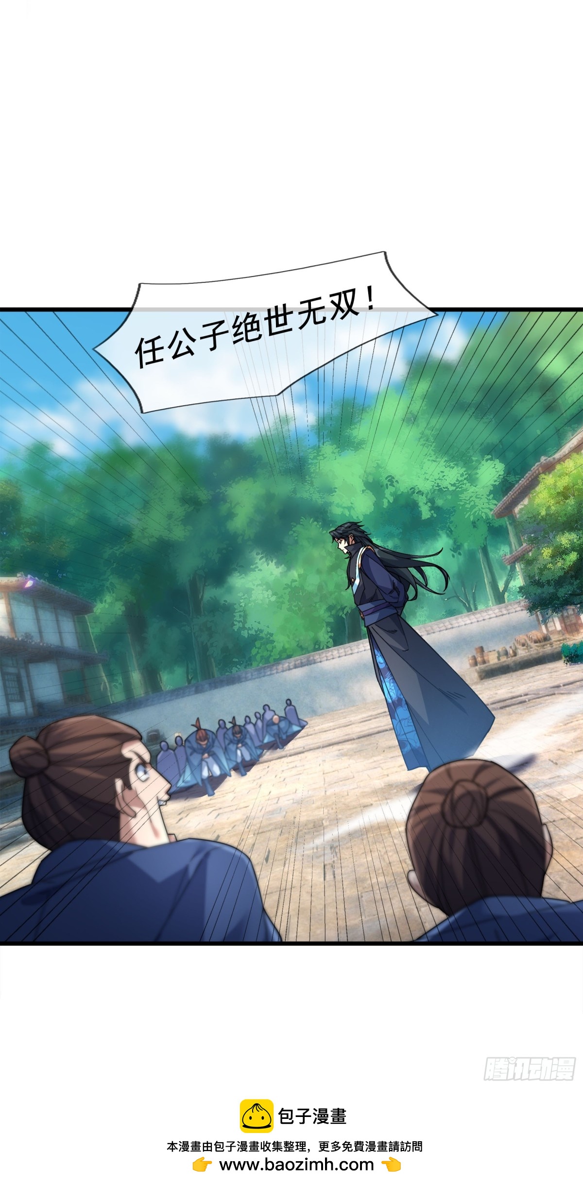 第 102 页