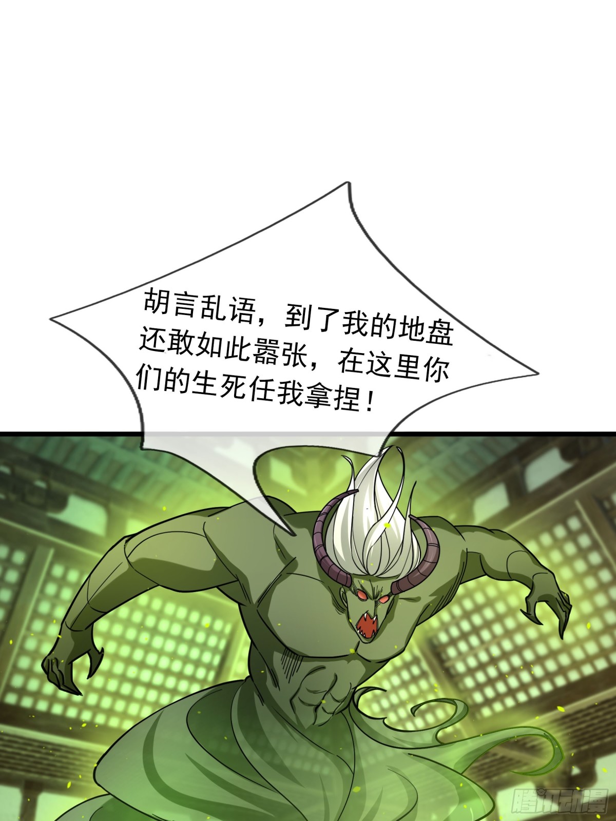 第 34 页