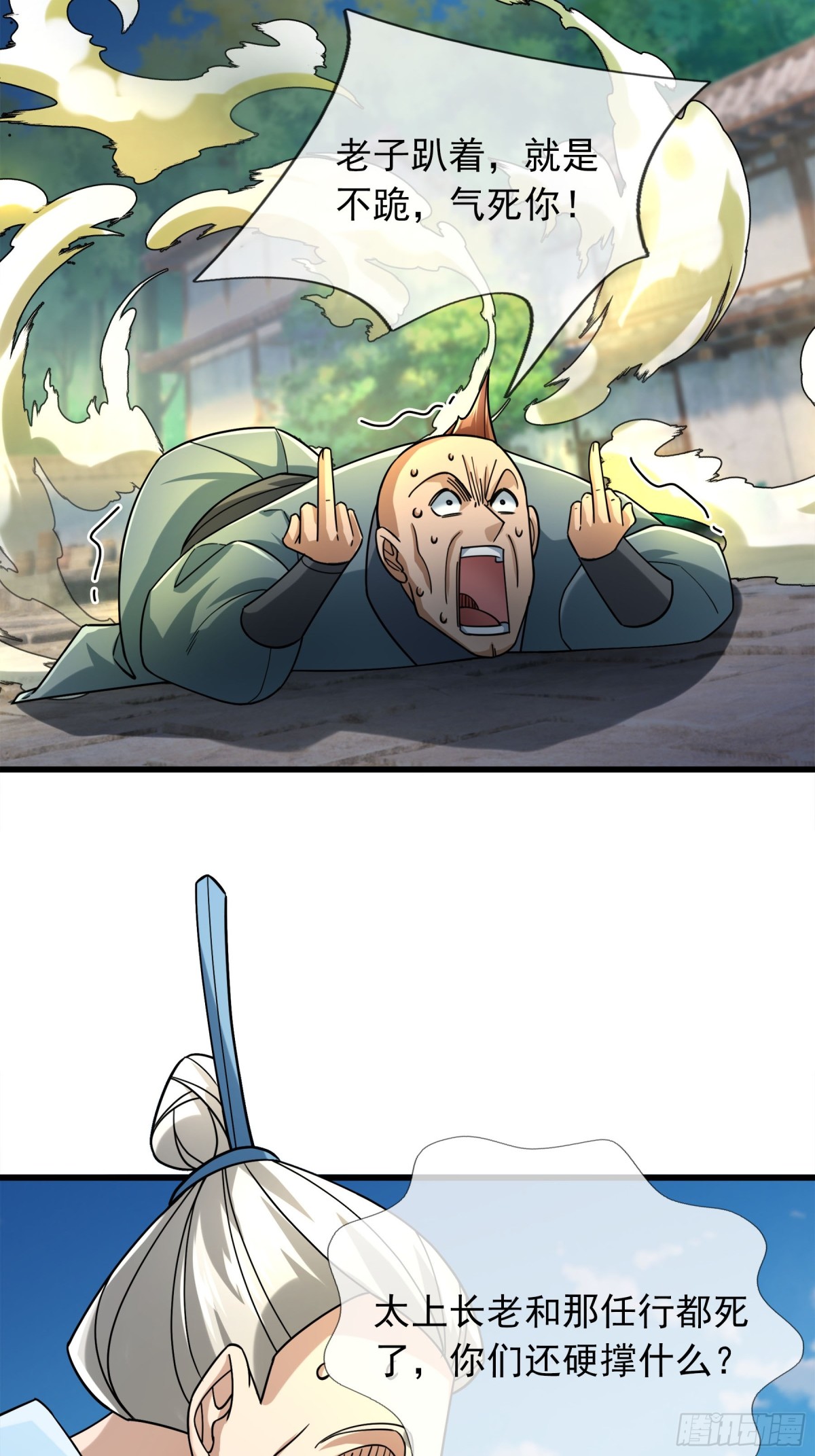 第 44 页
