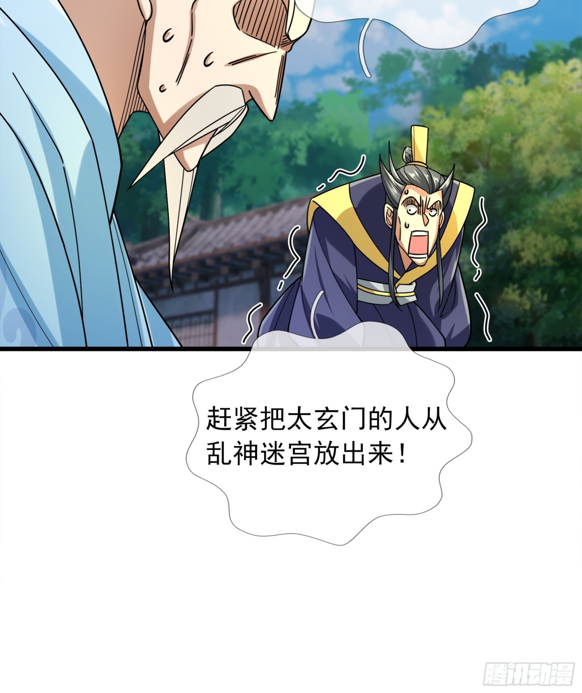 第 45 页