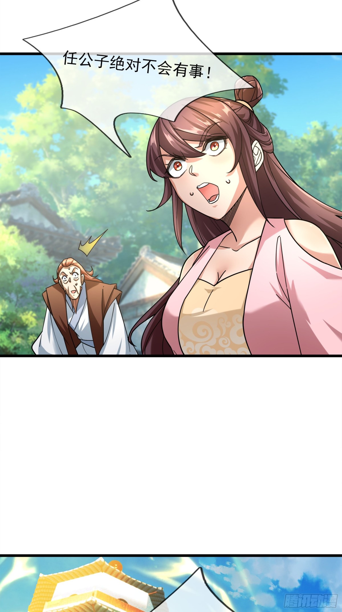 第 48 页