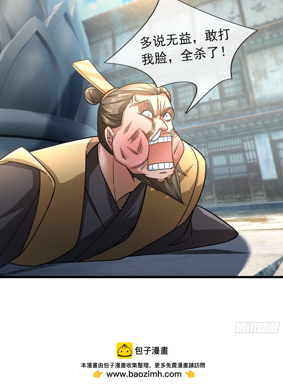 第 50 页