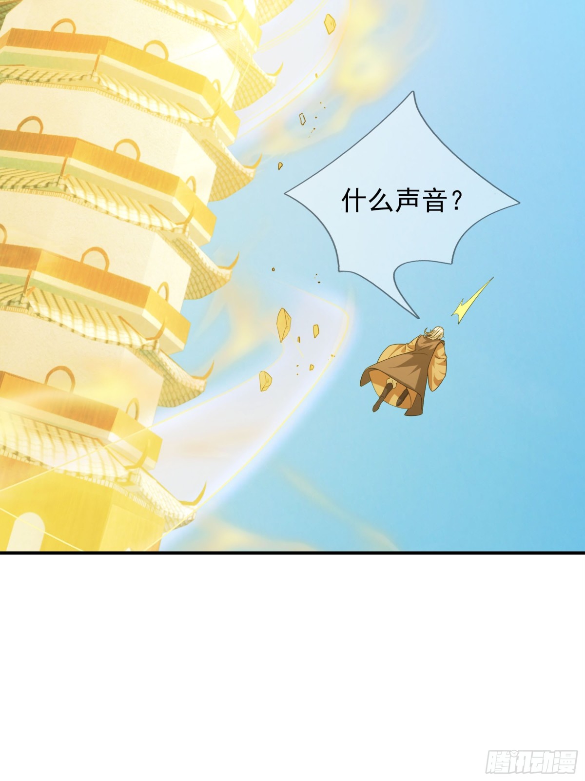 第 57 页