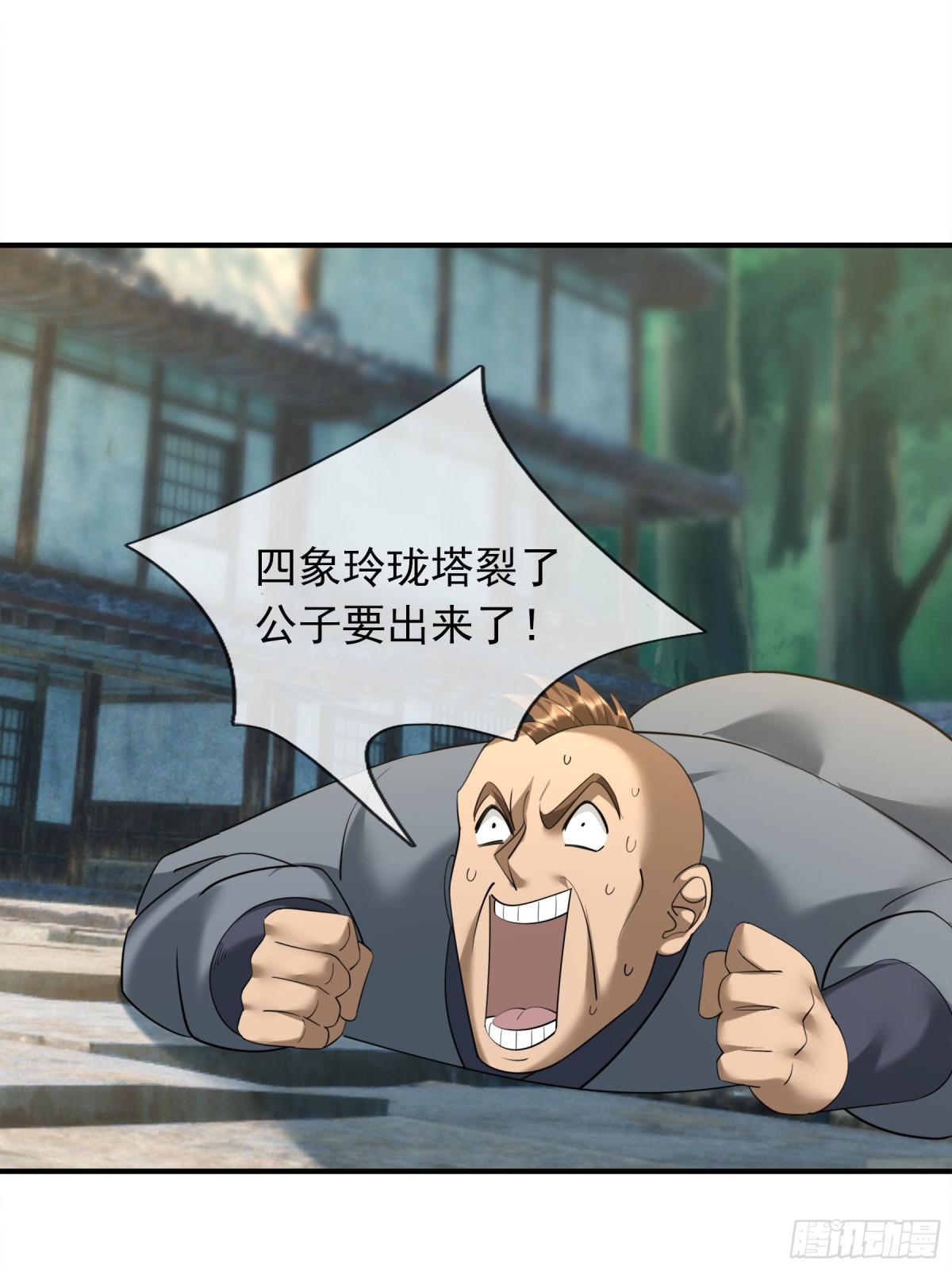 第 58 页