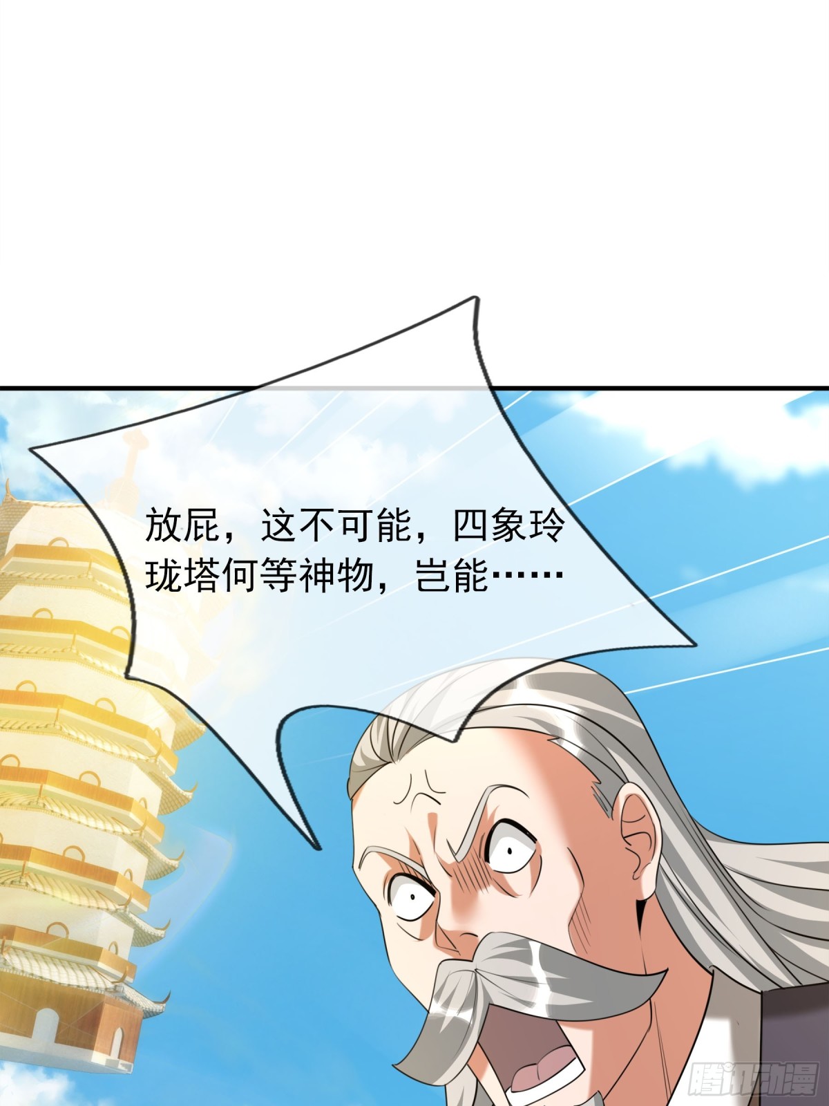 第 59 页