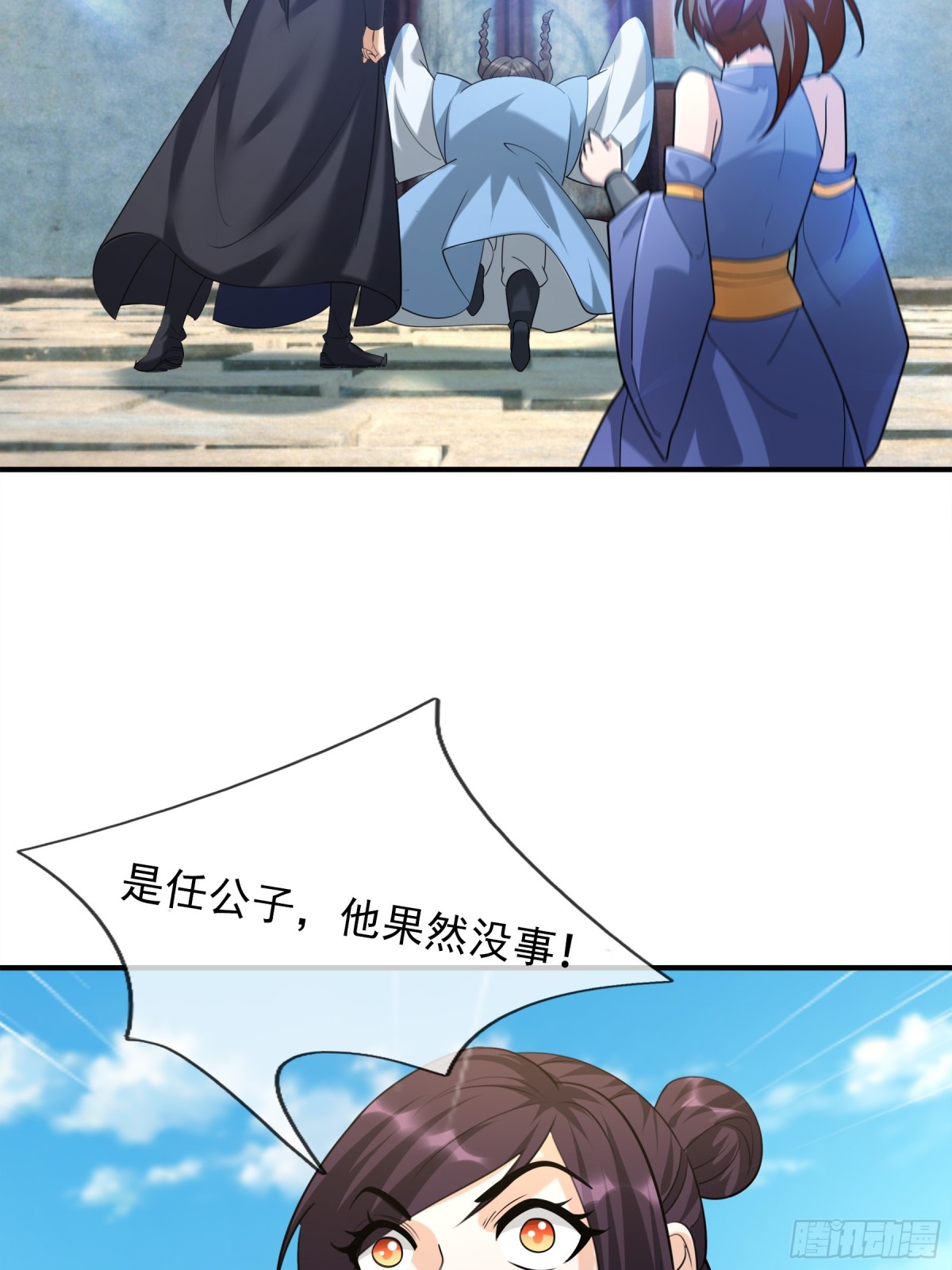 第 64 页