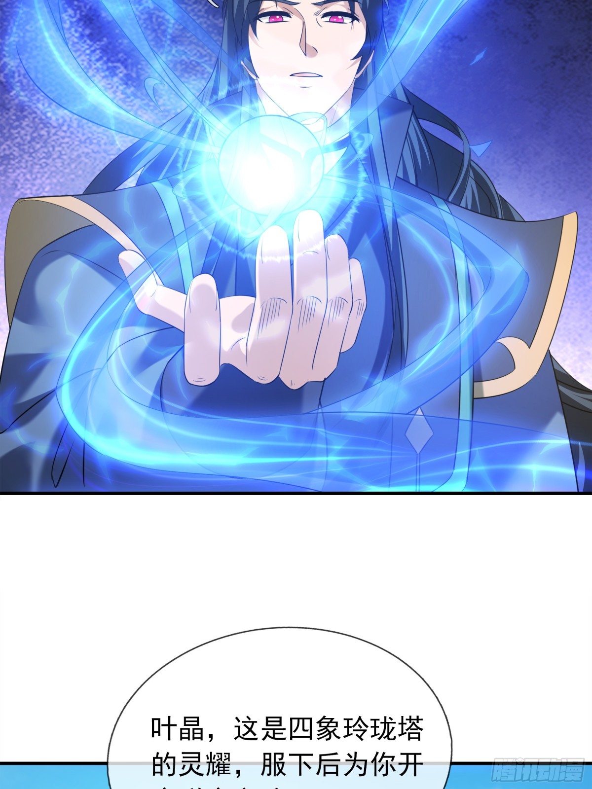 第 66 页